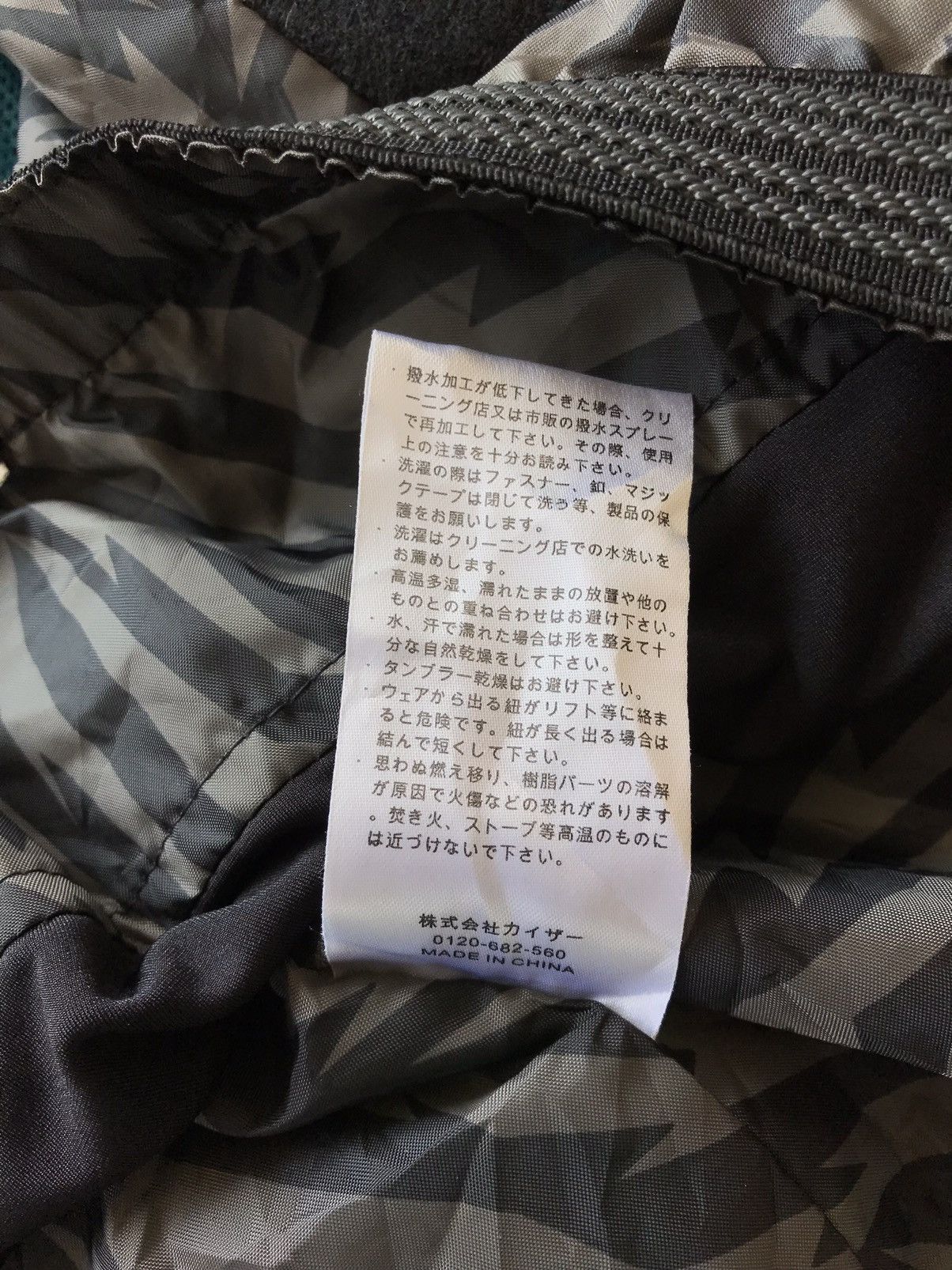 Japanese Brand Sims Snowboard Skulls Overprint Windbreaker Jacket Size US L / EU 52-54 / 3 - 18 Thumbnail