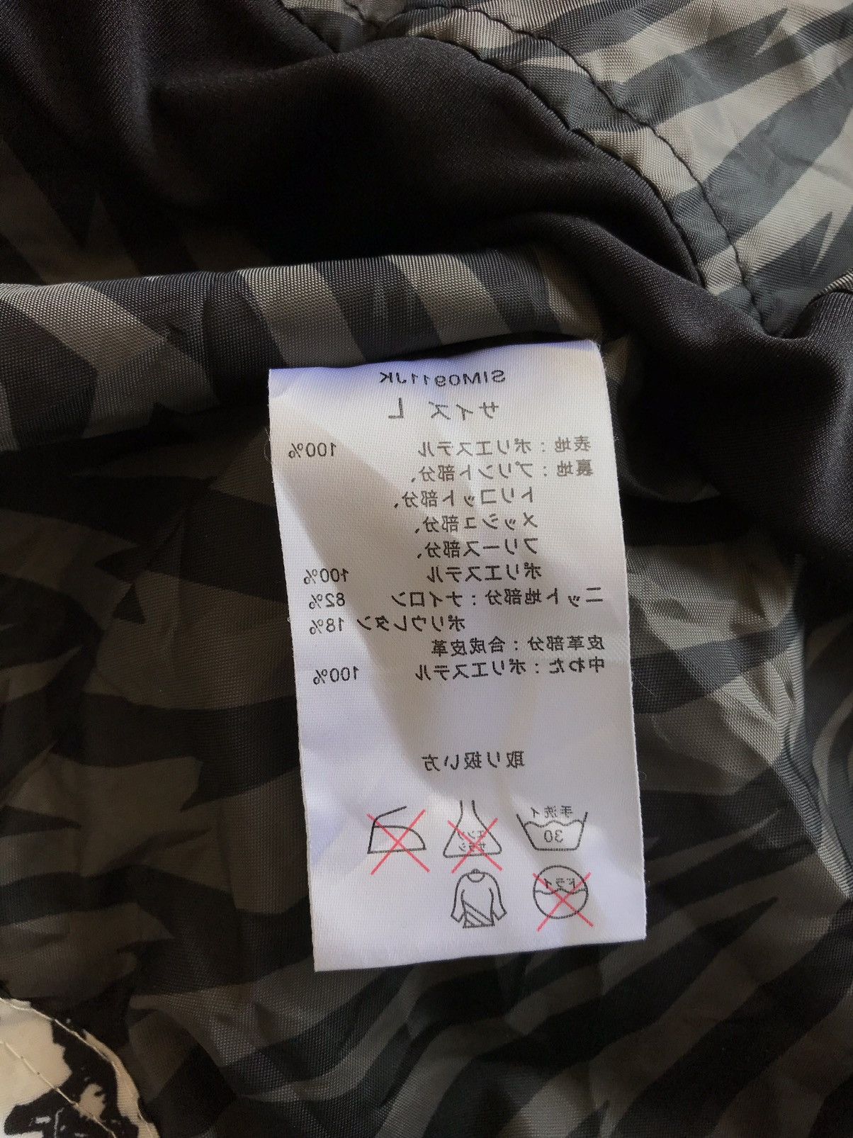 Japanese Brand Sims Snowboard Skulls Overprint Windbreaker Jacket Size US L / EU 52-54 / 3 - 19 Thumbnail