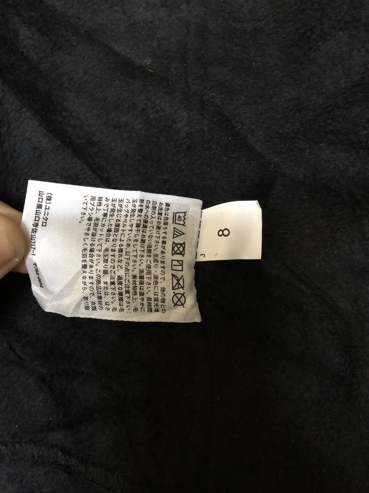 Other × Undercover × Uniqlo Undercover Cross Uniqlo Overcoat Vintage Size US XXL / EU 58 / 5 - 12 Thumbnail