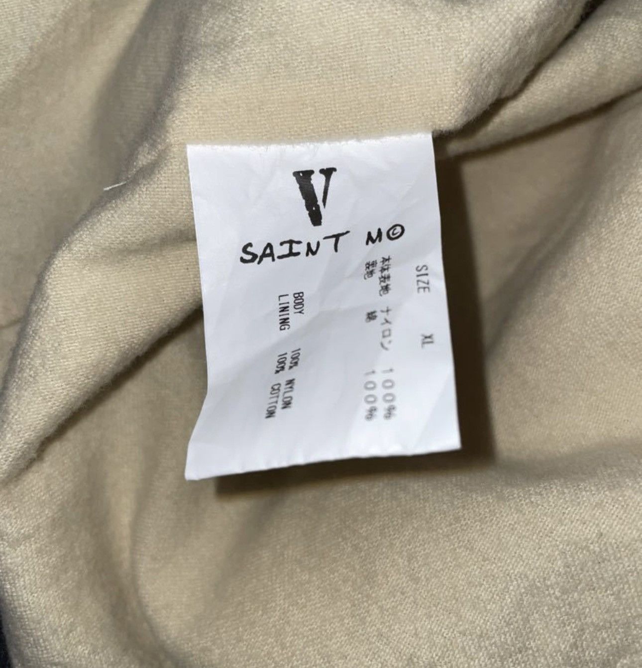READYMADE × Saint Michael × Vlone Saint Michael Vlone Coach Jacket Size US XL / EU 56 / 4 - 4 Thumbnail