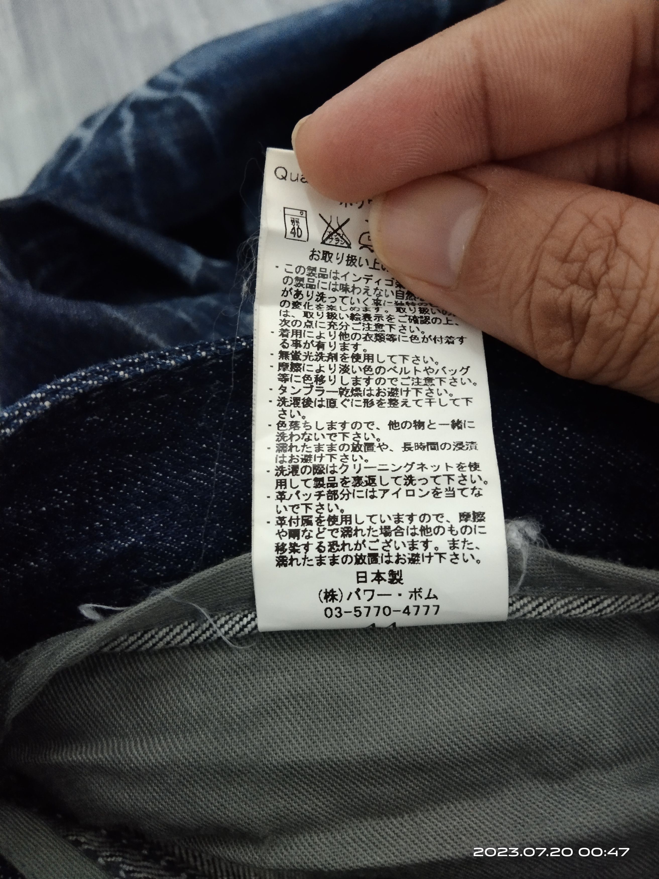 GOSTAR DE FUGA SICK WASHED BLUE GOSTAR DE FUGA🇯🇵DENIM PANTS Size US 31 - 8 Thumbnail