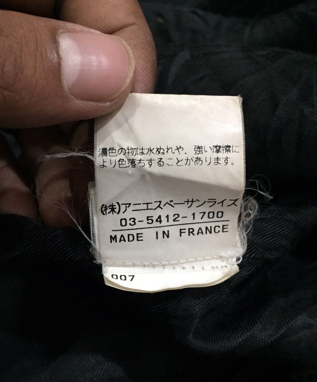 Vintage × agnes b. Vintage Agnes B. Homme Wool Long Coat Jacket Made in France Size US M / EU 48-50 / 2 - 11 Thumbnail
