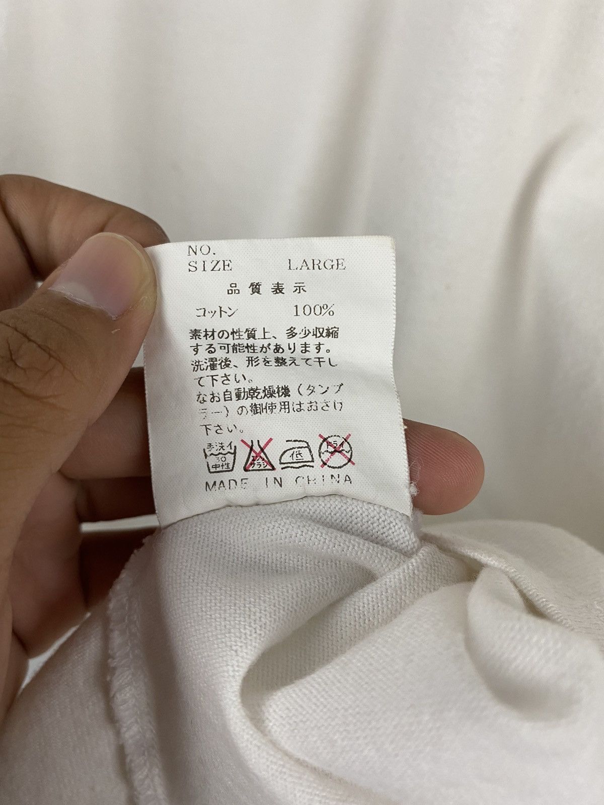 Jun Takahashi Undercover T-shirt Size US L / EU 52-54 / 3 - 12 Thumbnail
