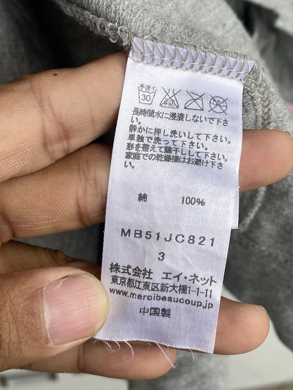 Issey Miyake × Japanese Brand Vintage Issey Miyake Mercibeaucoup Jevous Emprie Hoodies Size US M / EU 48-50 / 2 - 8 Thumbnail
