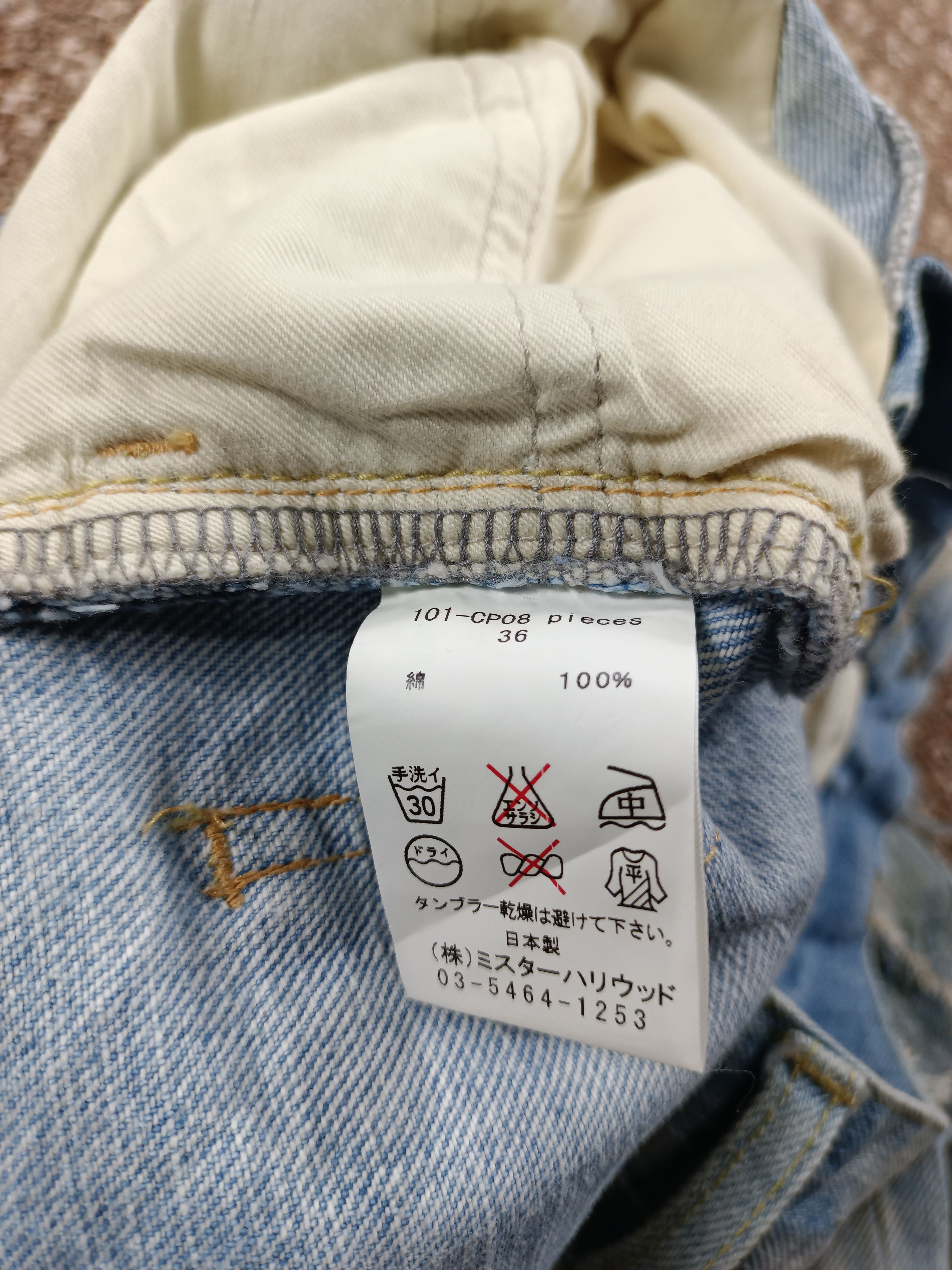 N.Hoolywood Rusty Distressed denim Size US 30 / EU 46 - 11 Thumbnail