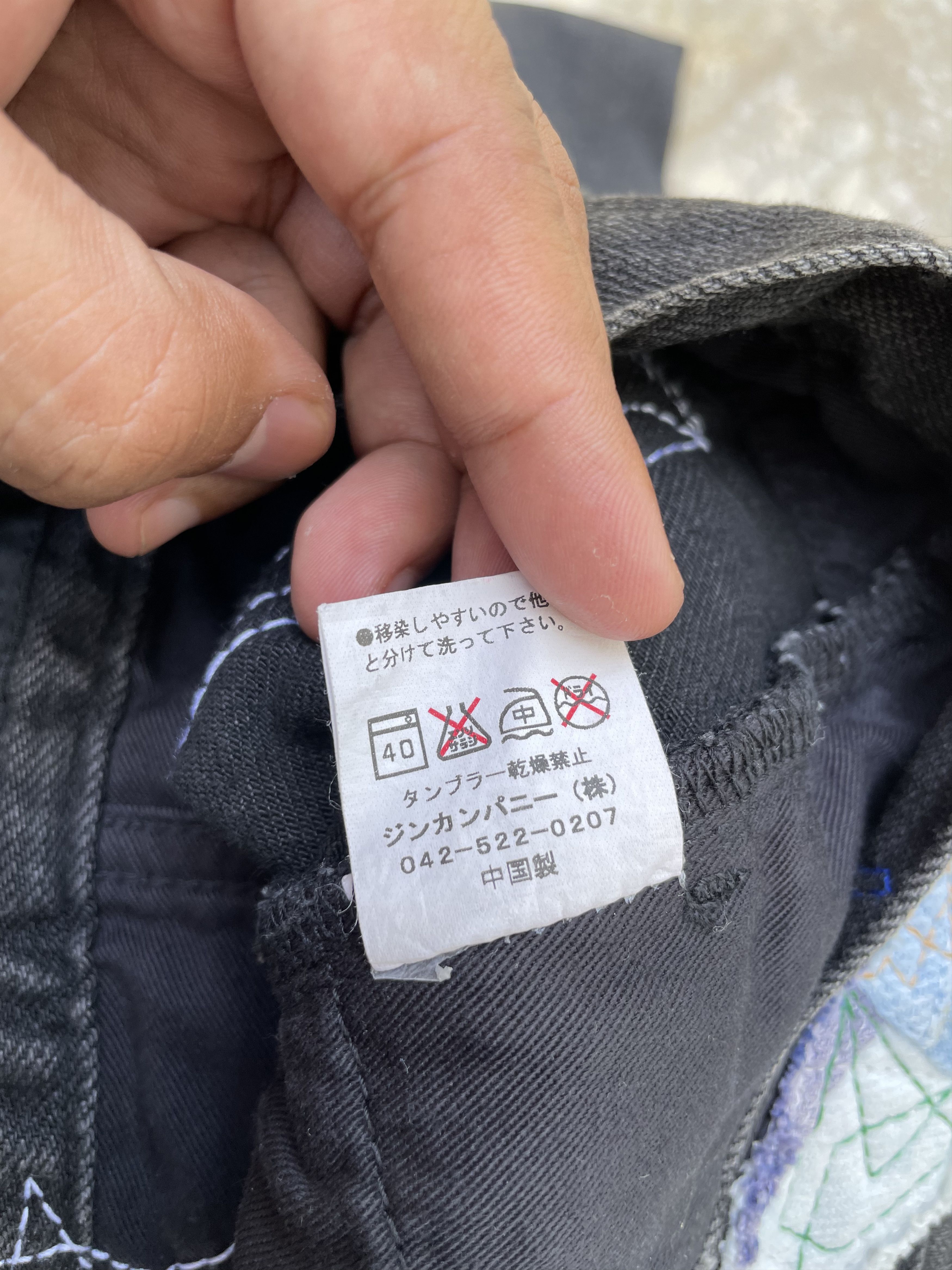Japanese Brand × Vintage Japanese Distressed Patchwork Jean Slim fit Low rise Size US 29 - 8 Thumbnail