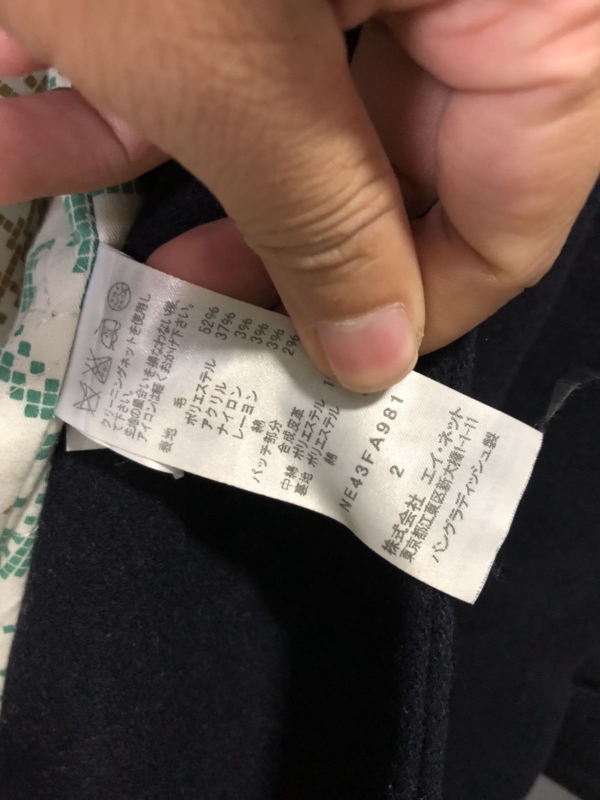 Issey Miyake × Ne-Net Né-net by ISSEY MIYAKE TOGLE DUFFEL COAT WOOL JACKET Size US L / EU 52-54 / 3 - 10 Thumbnail