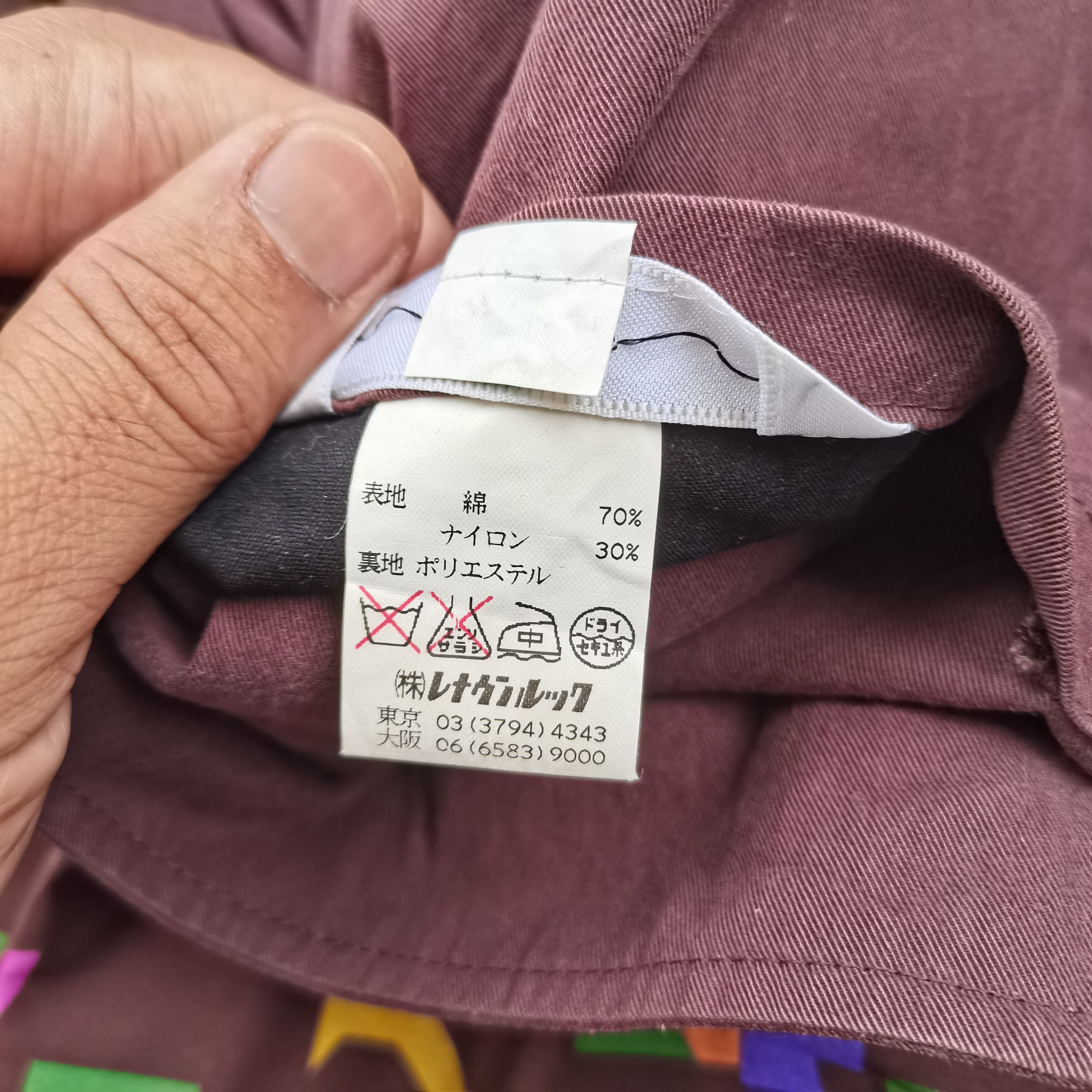 Japanese Brand × Vintage Vintage GIVY Fullprint Inside Button Up Hoodie Jacket Size US L / EU 52-54 / 3 - 9 Thumbnail