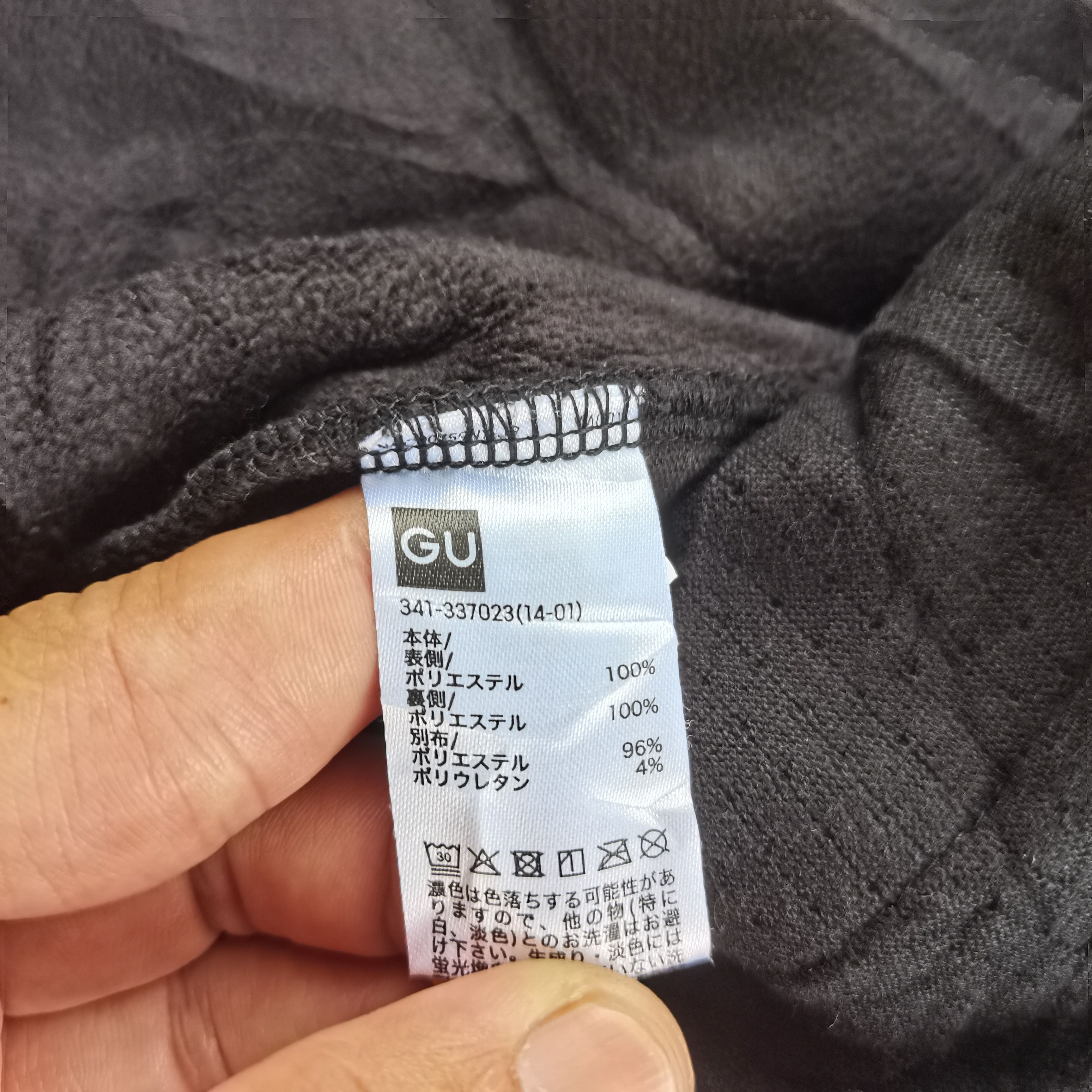 GU × Japanese Brand GU ACTIVE Sherpa Fleece Bomber Style Jacket Size US S / EU 44-46 / 1 - 9 Thumbnail