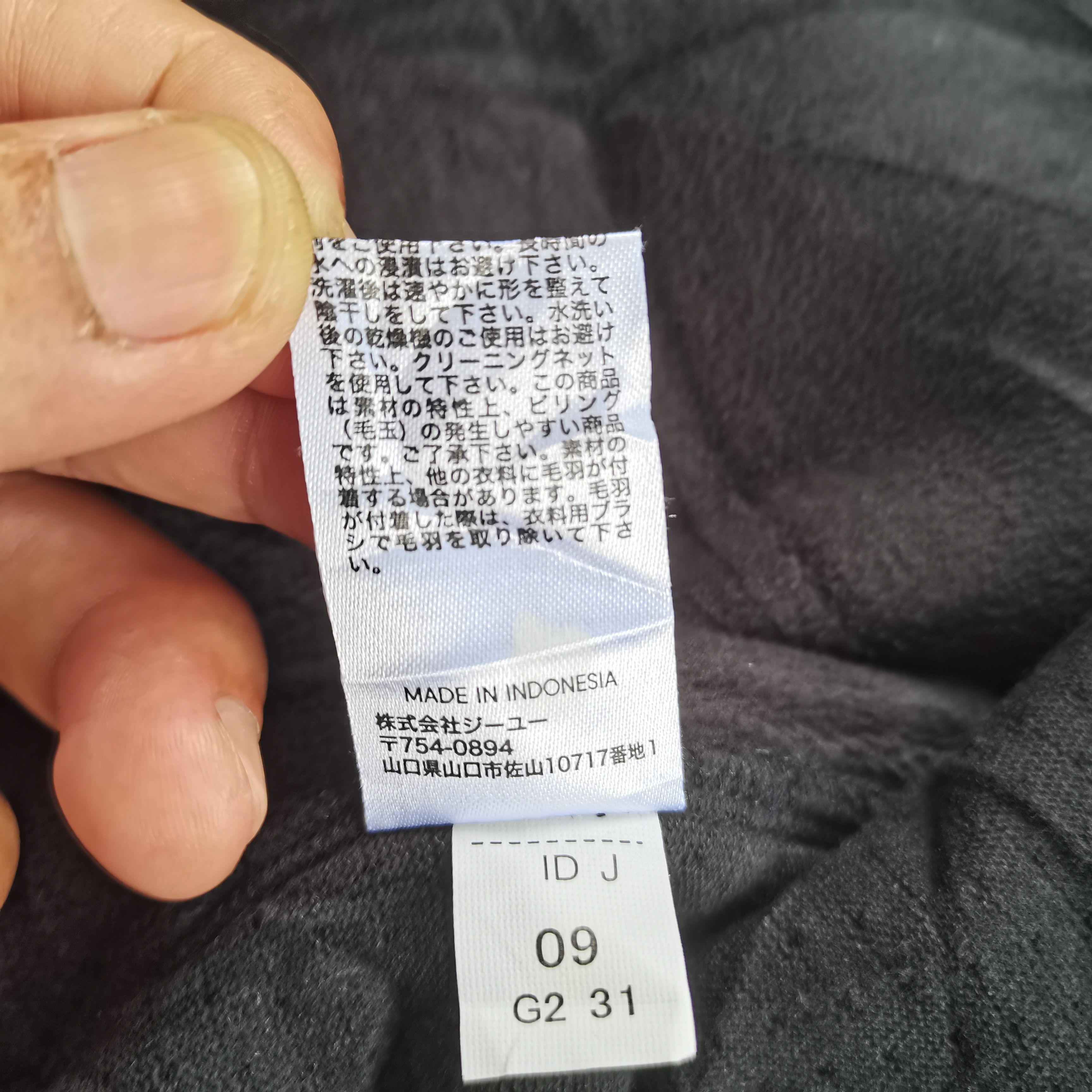 GU × Japanese Brand GU ACTIVE Sherpa Fleece Bomber Style Jacket Size US S / EU 44-46 / 1 - 8 Thumbnail