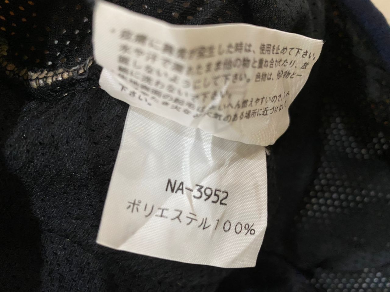 The North Face Vintage TNF Deep Pile Fleece Vest Size US M / EU 48-50 / 2 - 8 Thumbnail