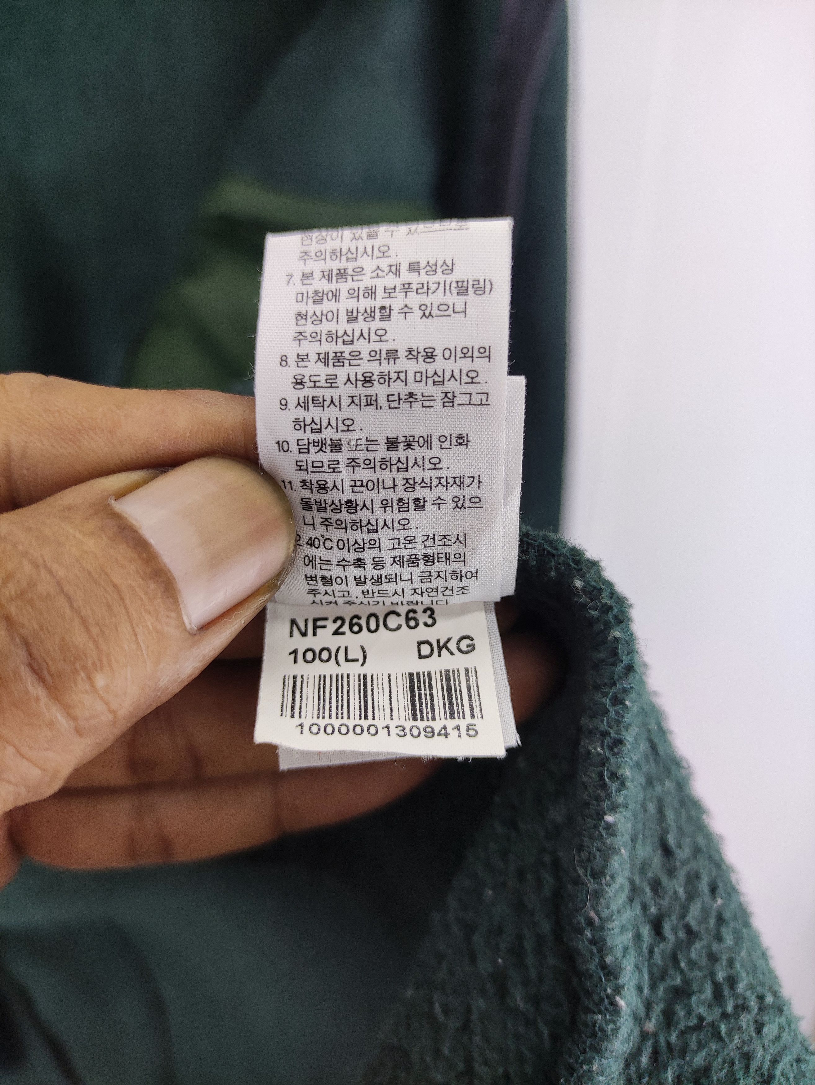 The North Face The North Face Sweater Hoodie Zipper Size US M / EU 48-50 / 2 - 6 Thumbnail