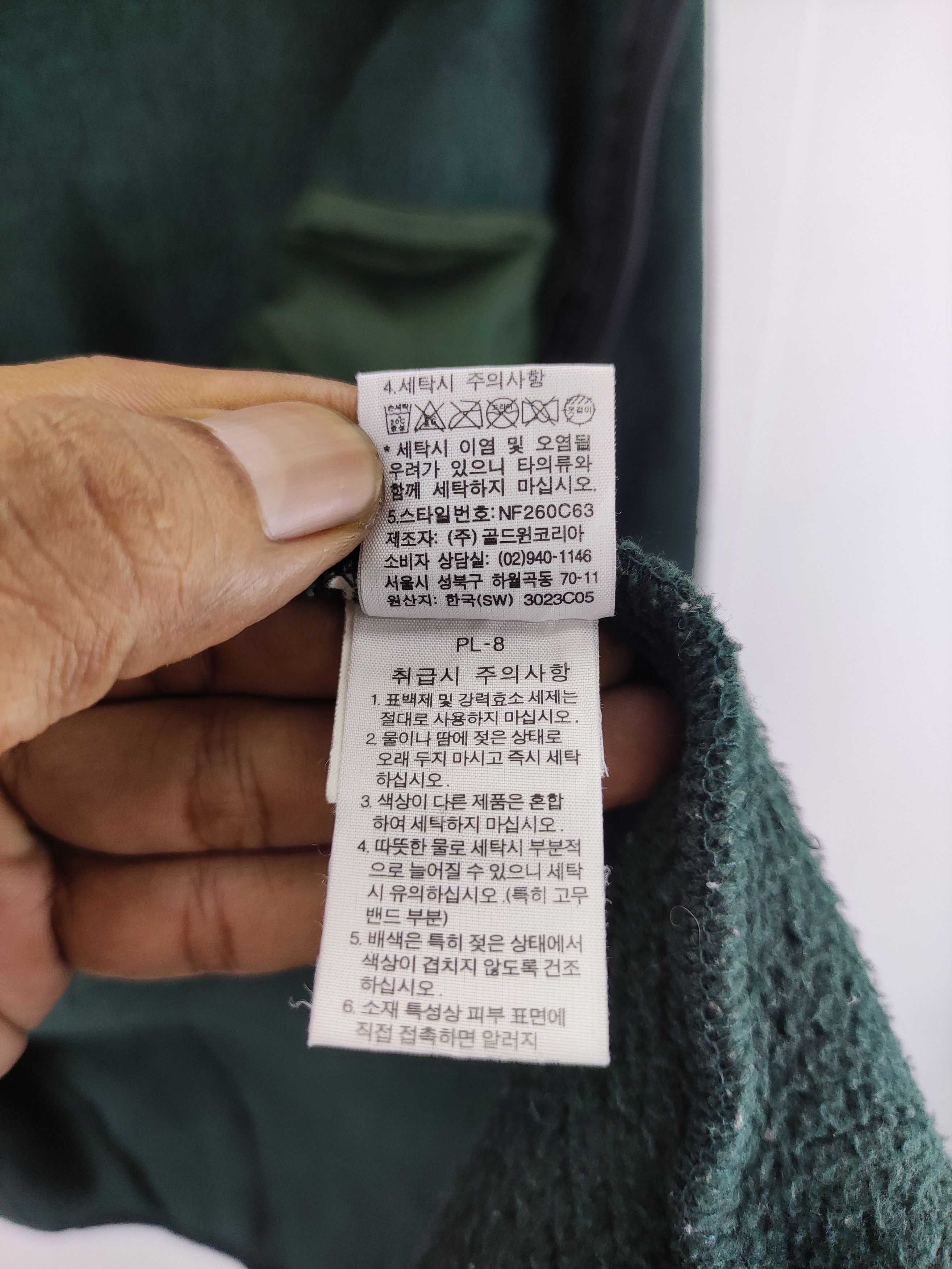 The North Face The North Face Sweater Hoodie Zipper Size US M / EU 48-50 / 2 - 5 Thumbnail