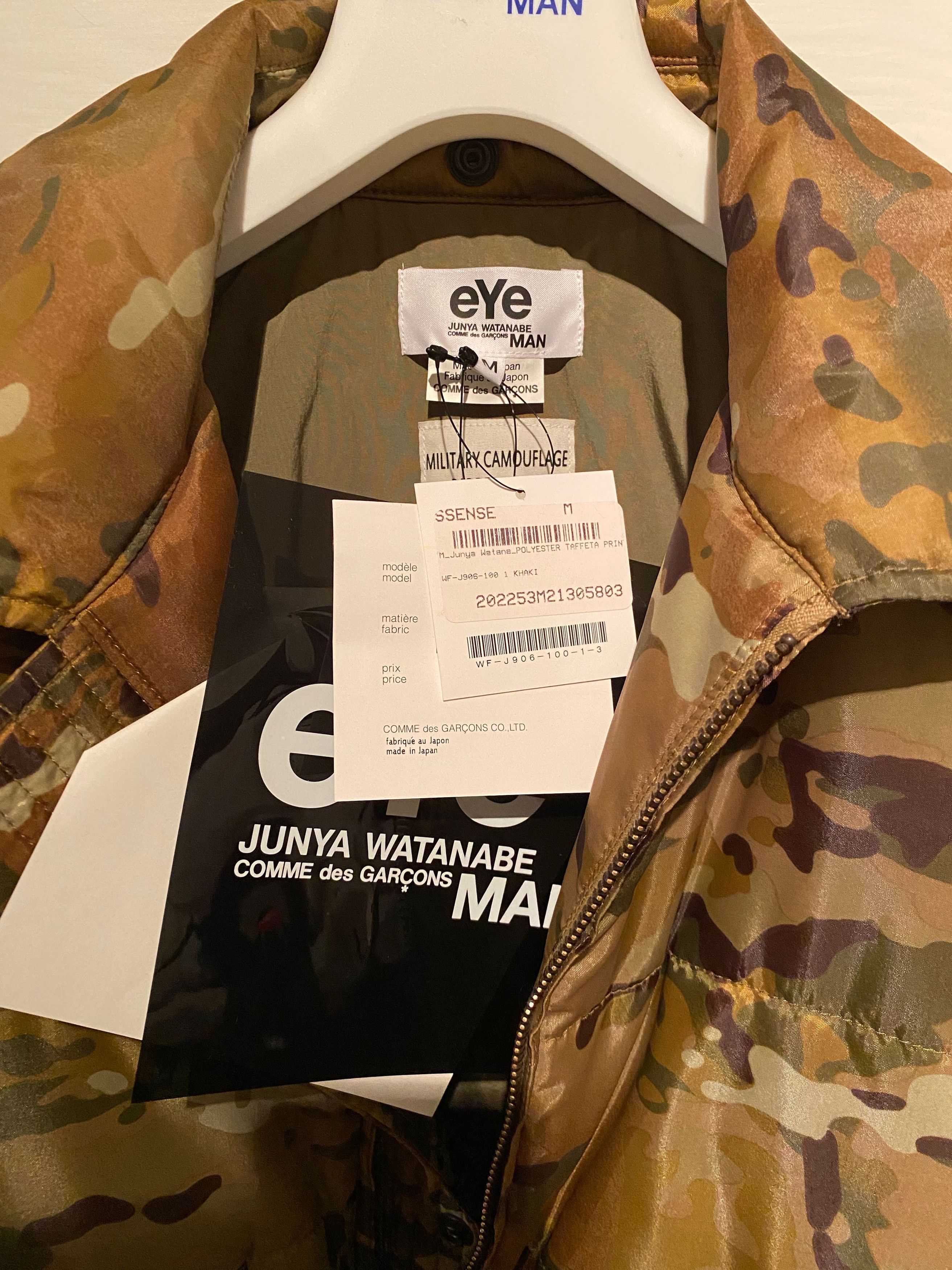 Junya Watanabe Junya Watanabe MAN Camo Padded Jacket $990 Size US M / EU 48-50 / 2 - 6 Thumbnail