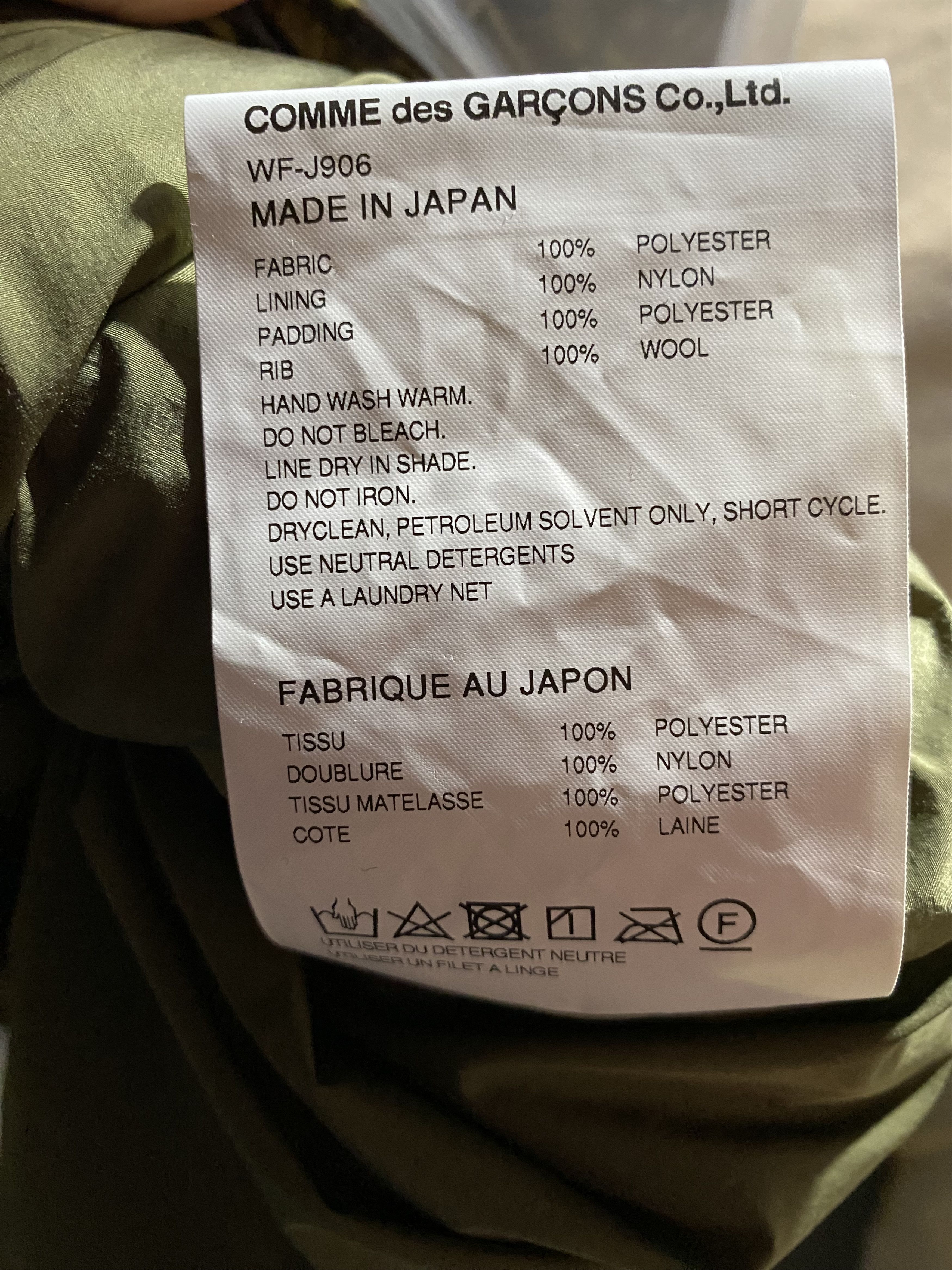 Junya Watanabe Junya Watanabe MAN Camo Padded Jacket $990 Size US M / EU 48-50 / 2 - 9 Thumbnail