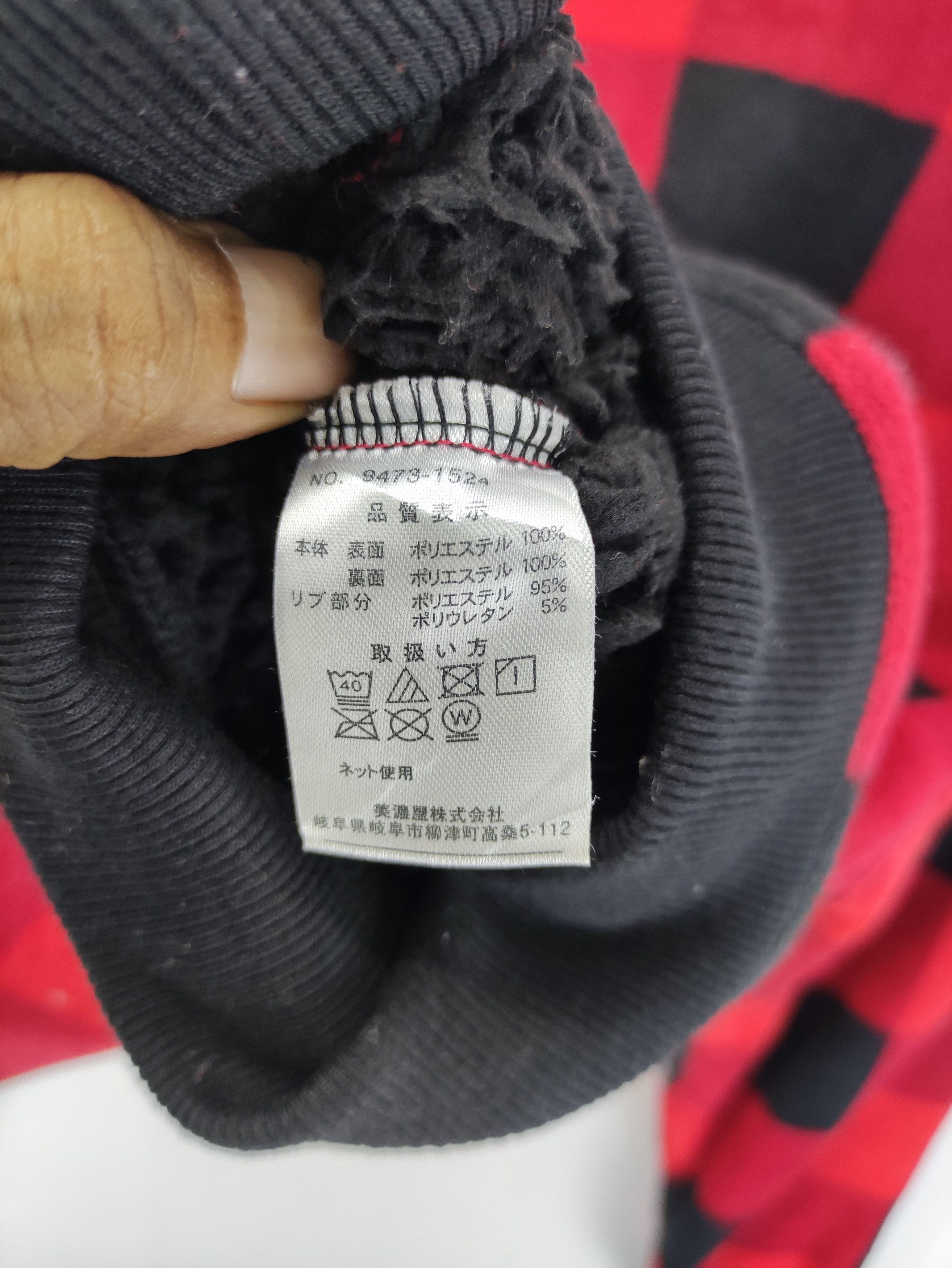 Converse Vintage Converse Checkered Lining Sherpa Sweatshirt Jumper Size US L / EU 52-54 / 3 - 4 Thumbnail