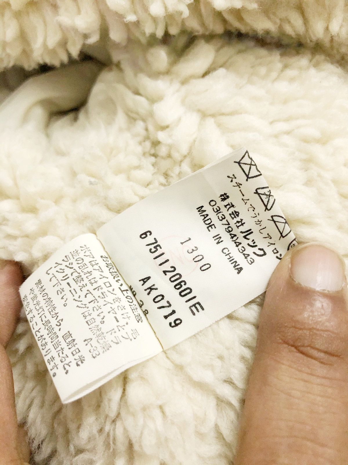 Marc Jacobs 00's - Marc Jacobs shearling parka jacket archive Size US S / EU 44-46 / 1 - 13 Thumbnail