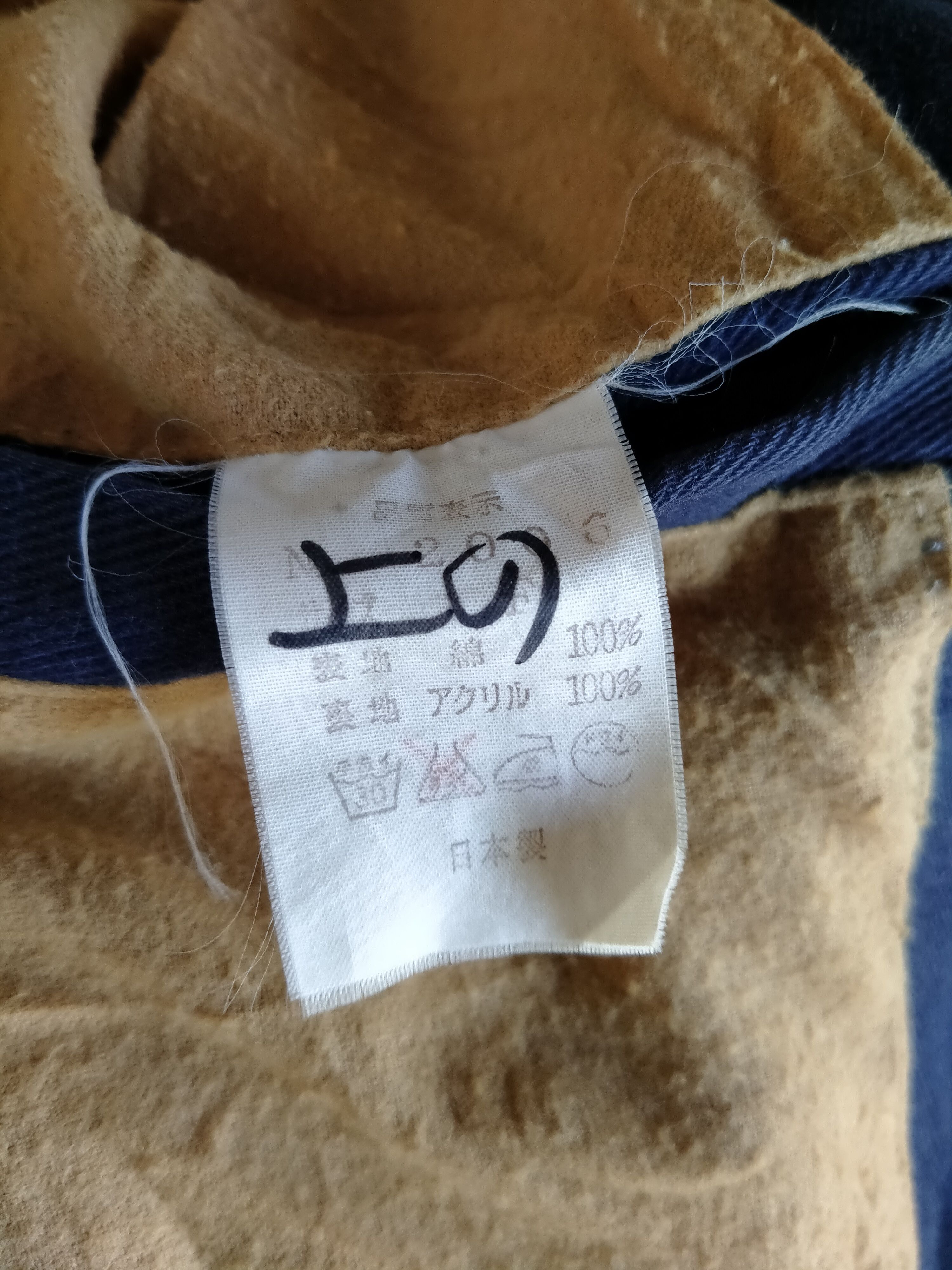 Japanese Brand Vintage Varsity Two Tone Jacket Size US L / EU 52-54 / 3 - 10 Thumbnail