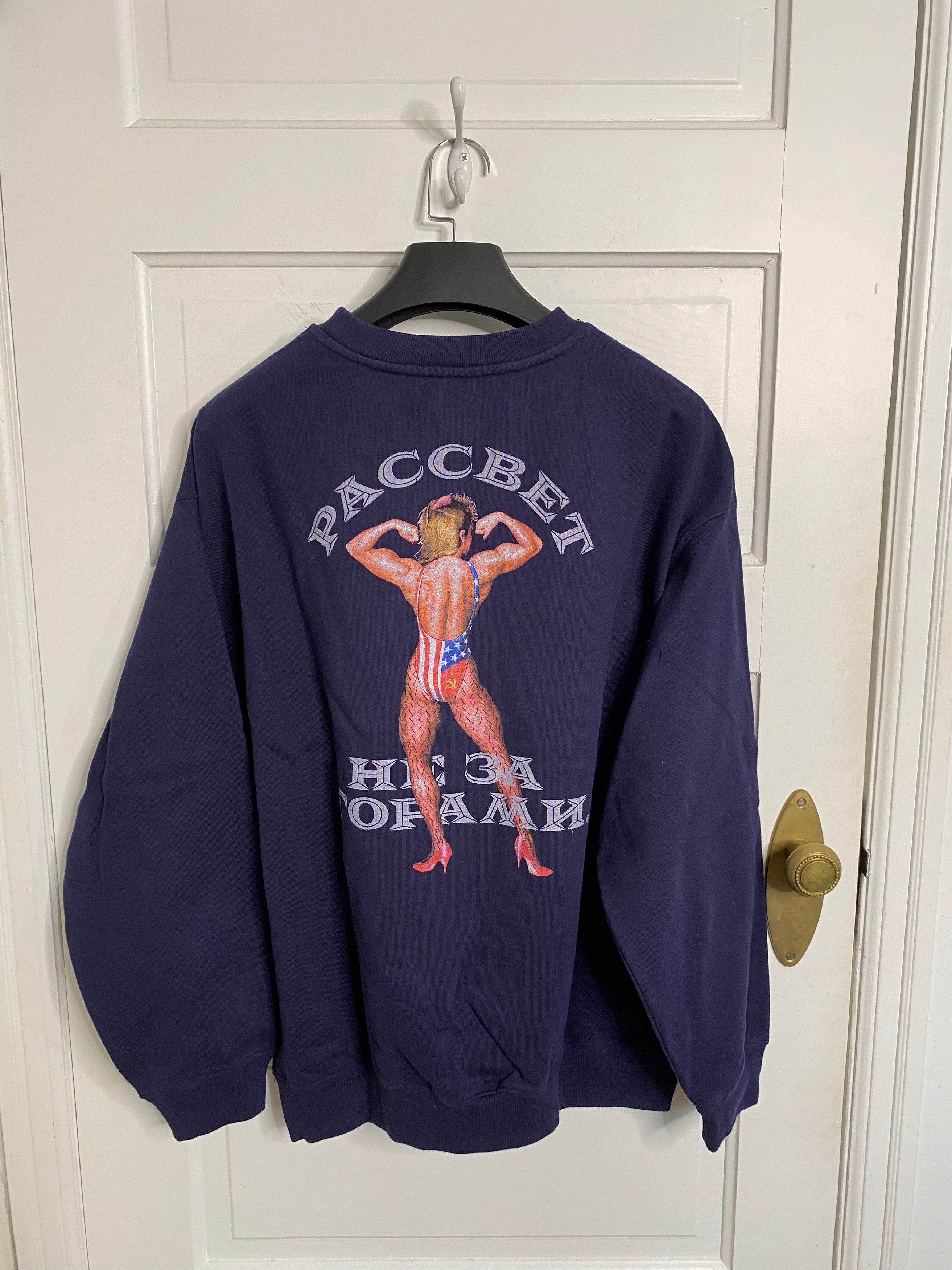 PACCBET New with tags Paccbet Crewneck Sweatshirt Large Size US L / EU 52-54 / 3 - 1 Thumbnail