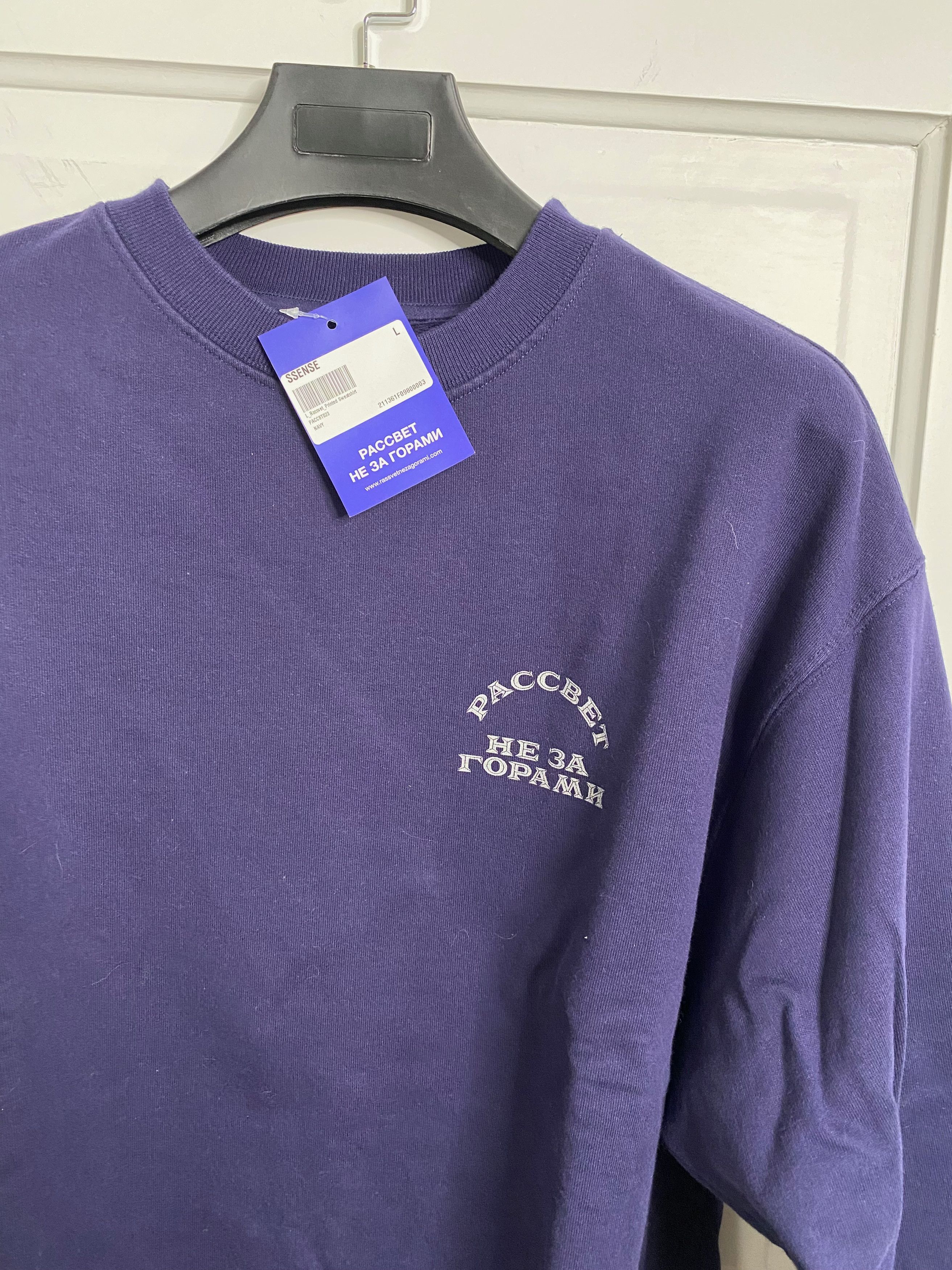PACCBET New with tags Paccbet Crewneck Sweatshirt Large Size US L / EU 52-54 / 3 - 3 Thumbnail