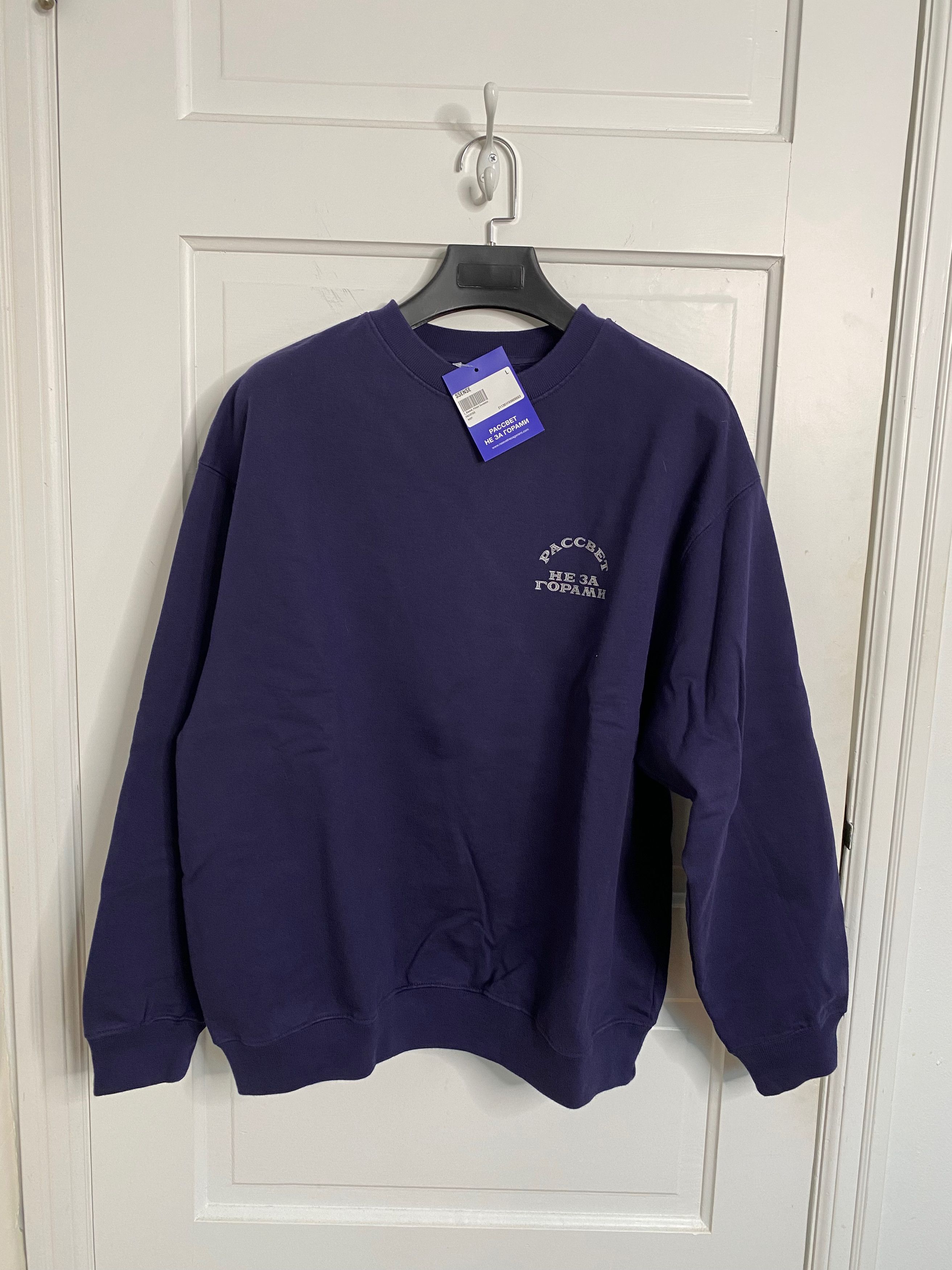 PACCBET New with tags Paccbet Crewneck Sweatshirt Large Size US L / EU 52-54 / 3 - 2 Thumbnail