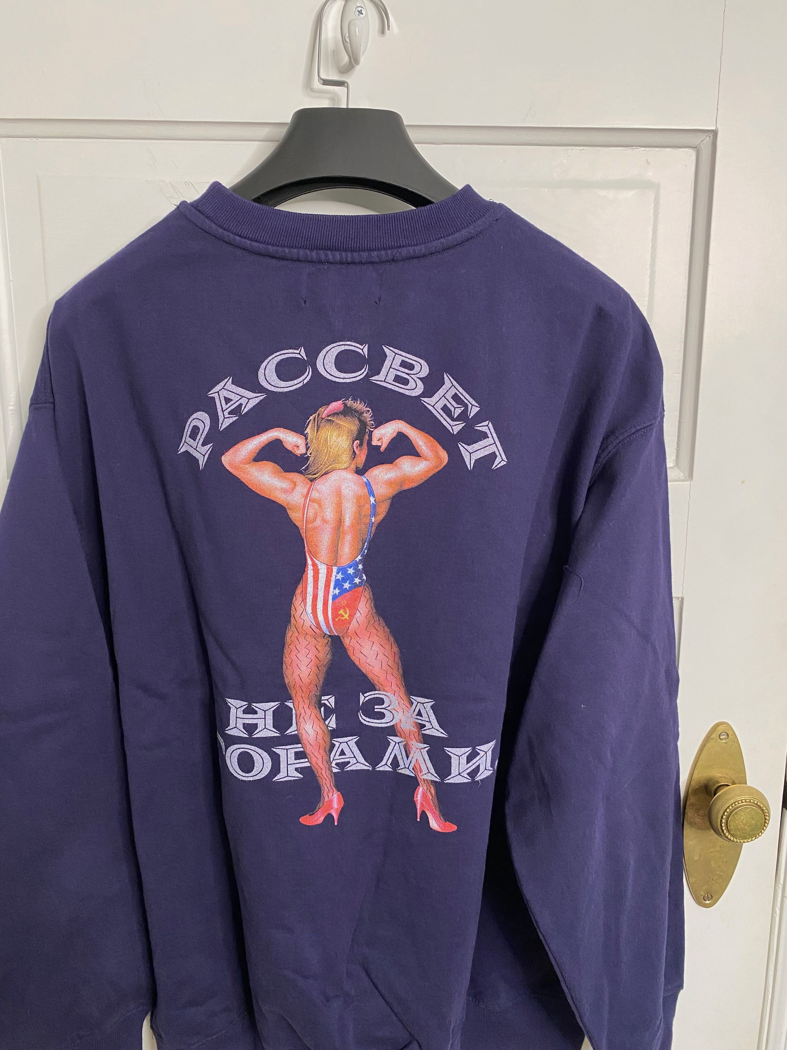 PACCBET New with tags Paccbet Crewneck Sweatshirt Large Size US L / EU 52-54 / 3 - 7 Thumbnail