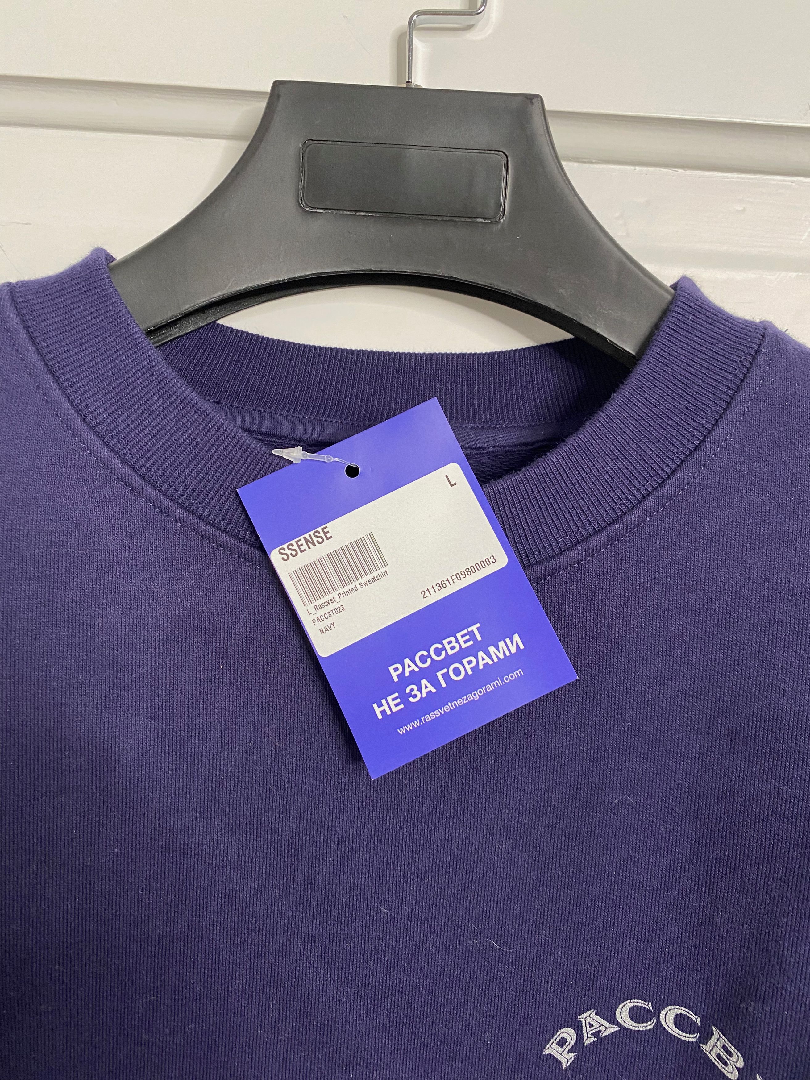 PACCBET New with tags Paccbet Crewneck Sweatshirt Large Size US L / EU 52-54 / 3 - 4 Thumbnail