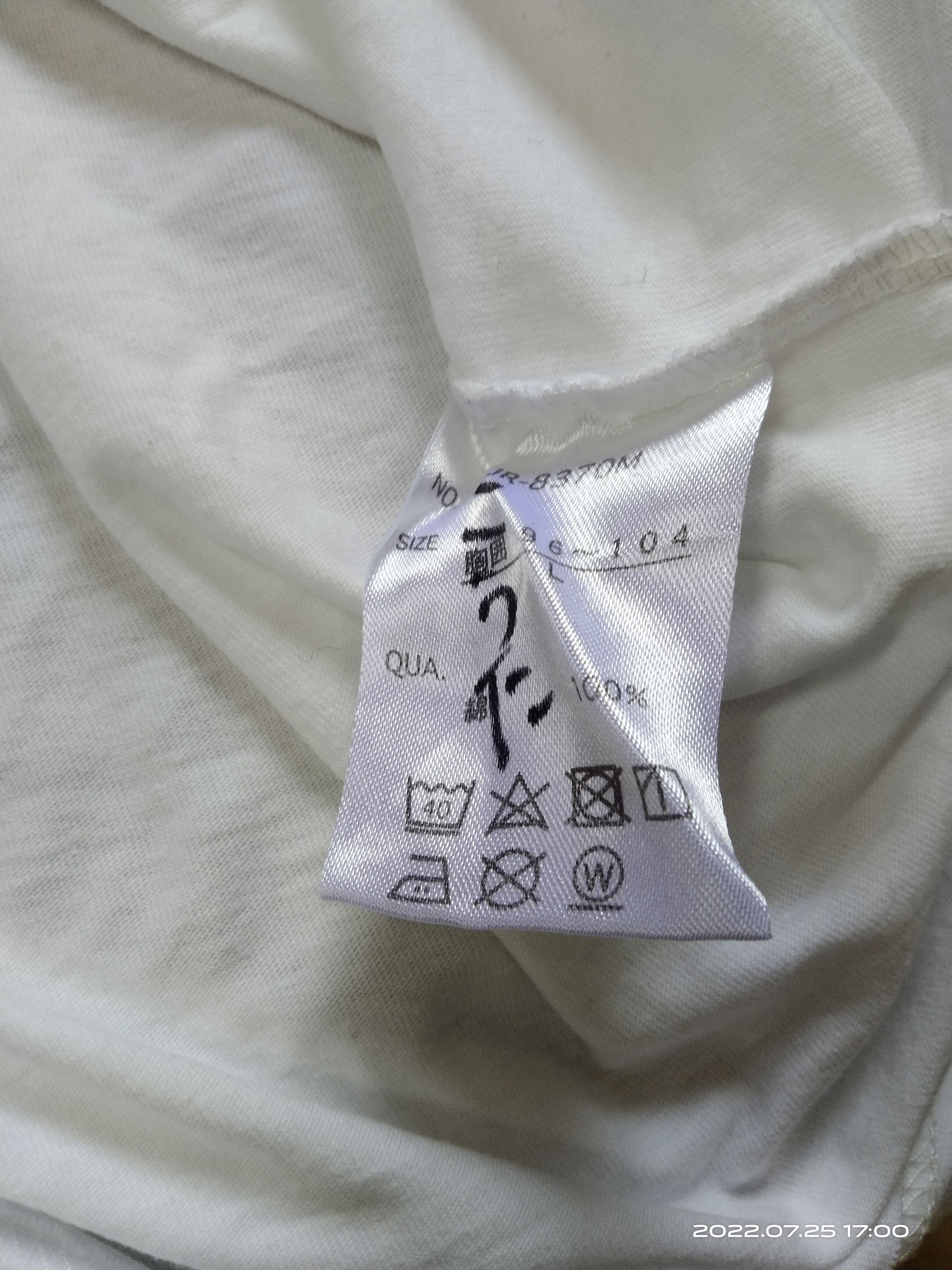 Anime × Japanese Brand JAPAN ANIME MANGA CHARACTER HERO YU YU HAKUSHO T Size US M / EU 48-50 / 2 - 5 Thumbnail