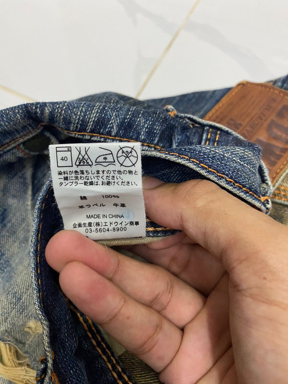 Hysteric Glamour × If Six Was Nine FLARE🔥EDWIN EXCLUSIVE VINTAGE DENIM FLARED BUCKLE BACK Size US 34 / EU 50 - 12 Thumbnail