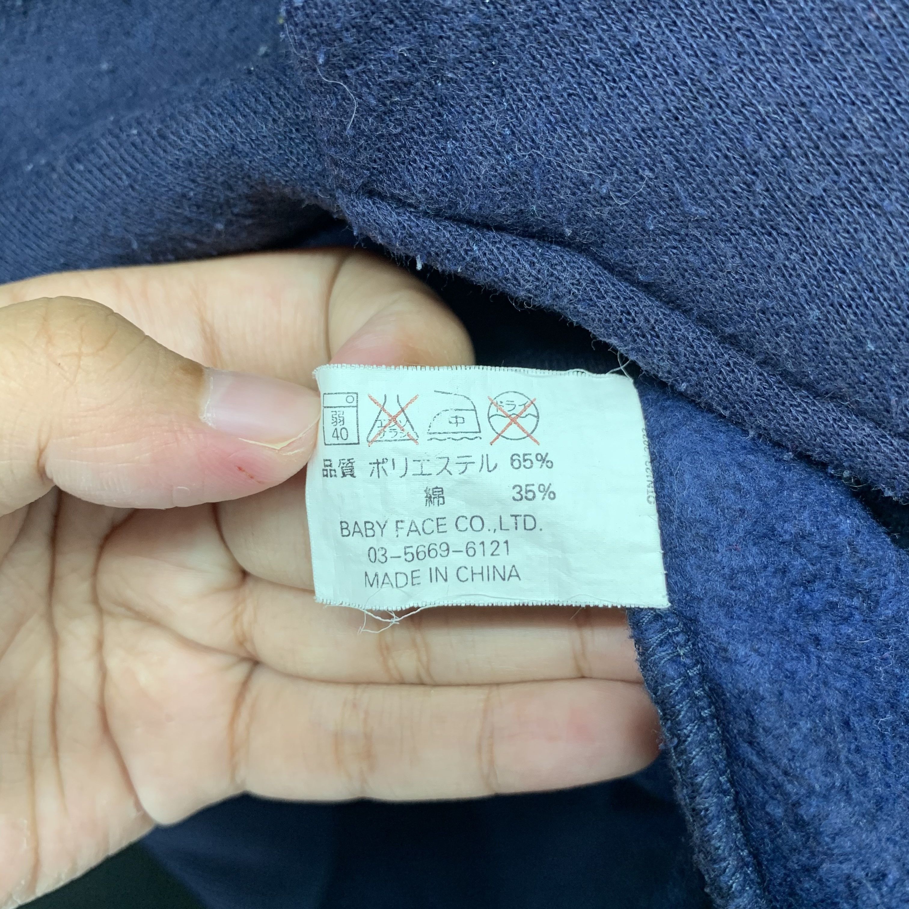 Japanese Brand Beaumere ASE NEVER ASE WORD Pullover HoodieS #3154-98 Size US L / EU 52-54 / 3 - 7 Thumbnail
