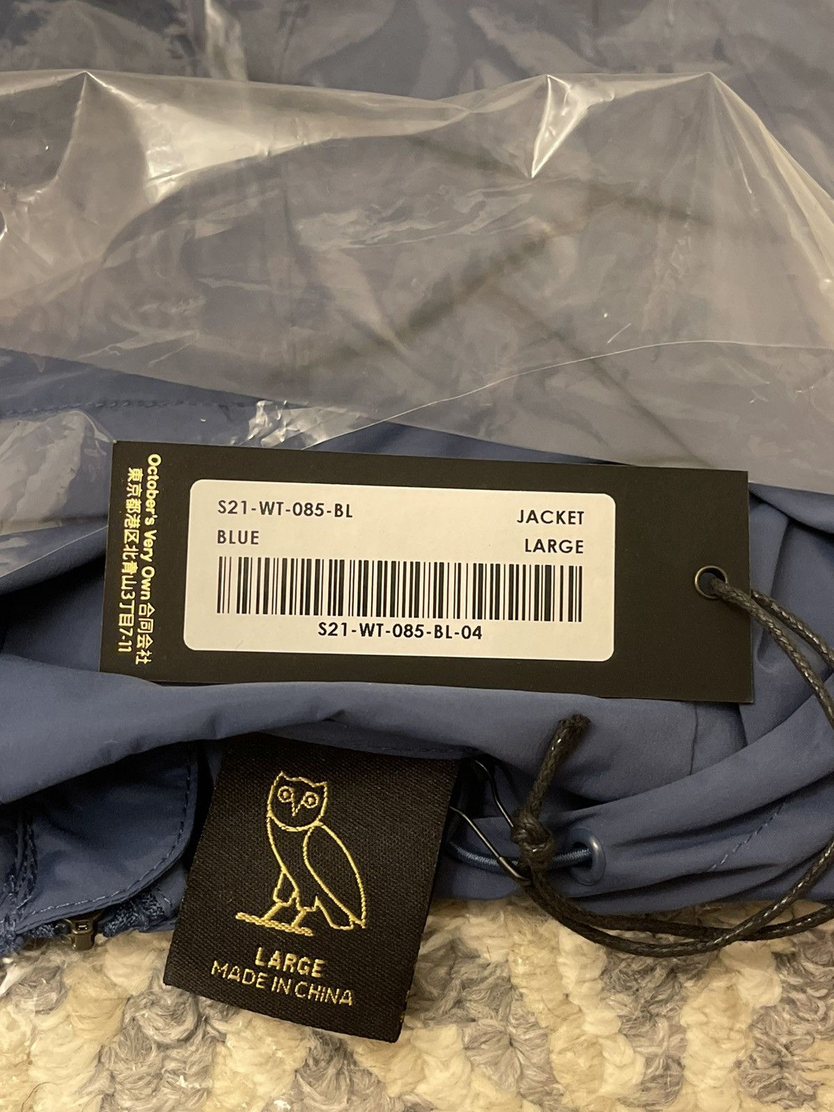 Drake OVO LIGHTWEIGHT RUNNING JACKET - HORIZON BLUE Size US L / EU 52-54 / 3 - 15 Thumbnail