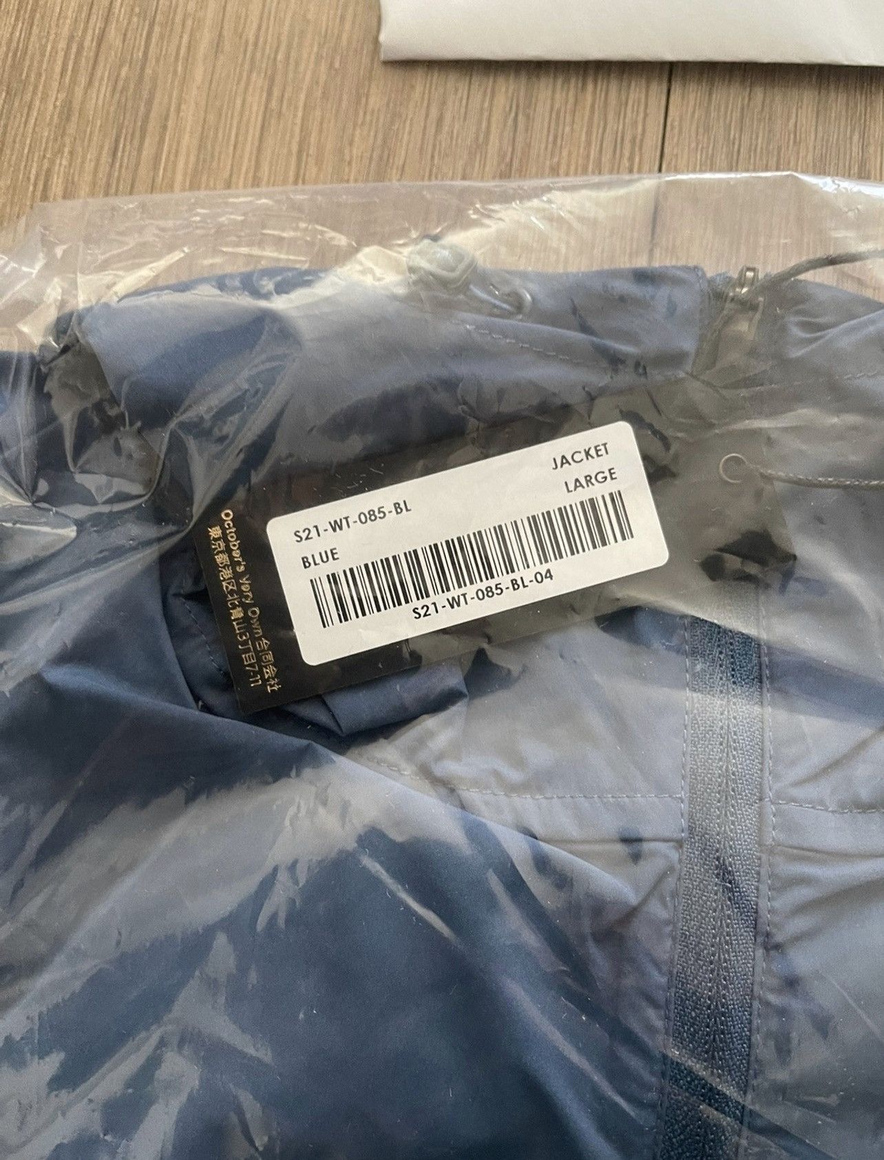 Drake OVO LIGHTWEIGHT RUNNING JACKET - HORIZON BLUE Size US L / EU 52-54 / 3 - 5 Thumbnail
