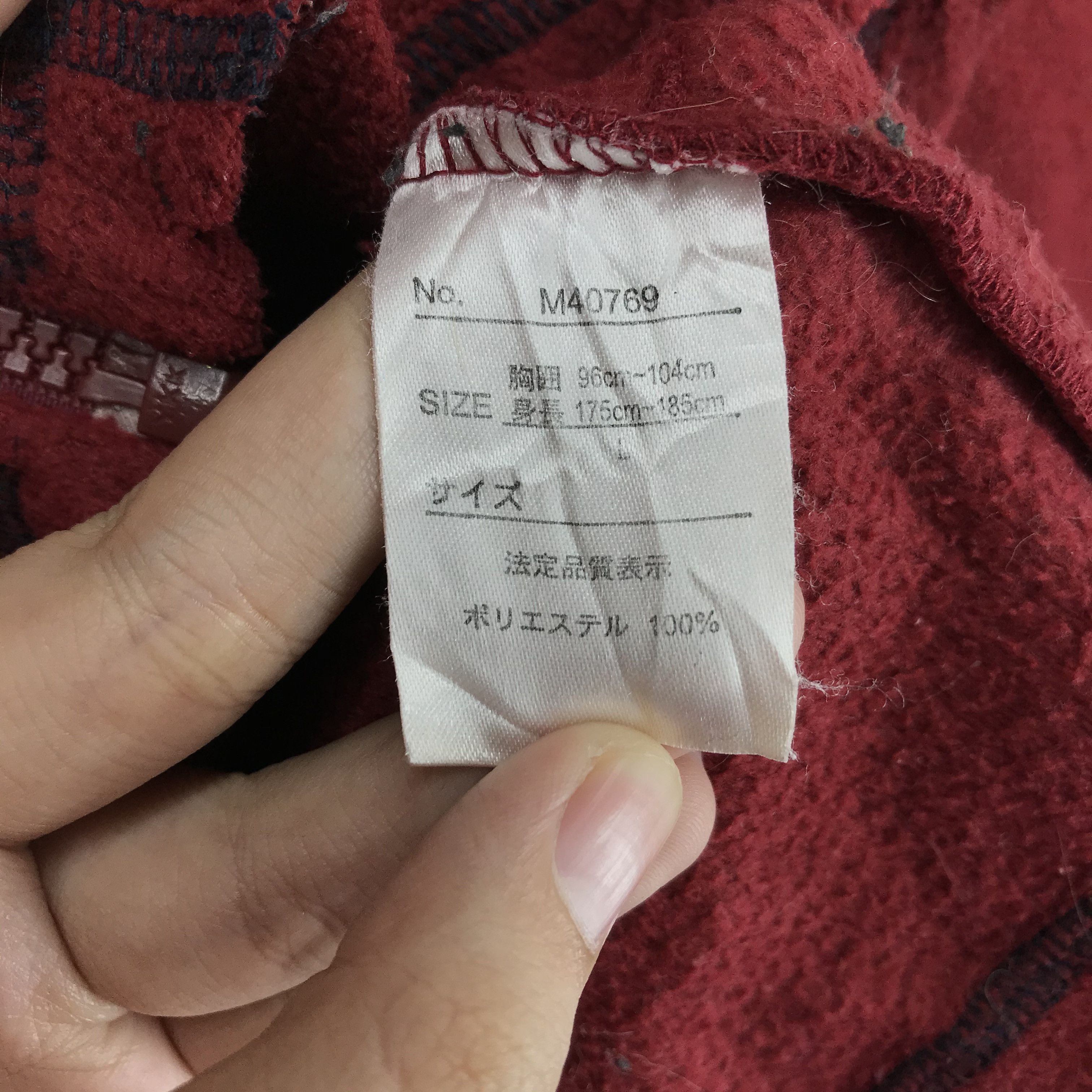 Champion Champion Embroidery Back Big Logo Fleece Jacket #2531-98 Size US L / EU 52-54 / 3 - 7 Thumbnail
