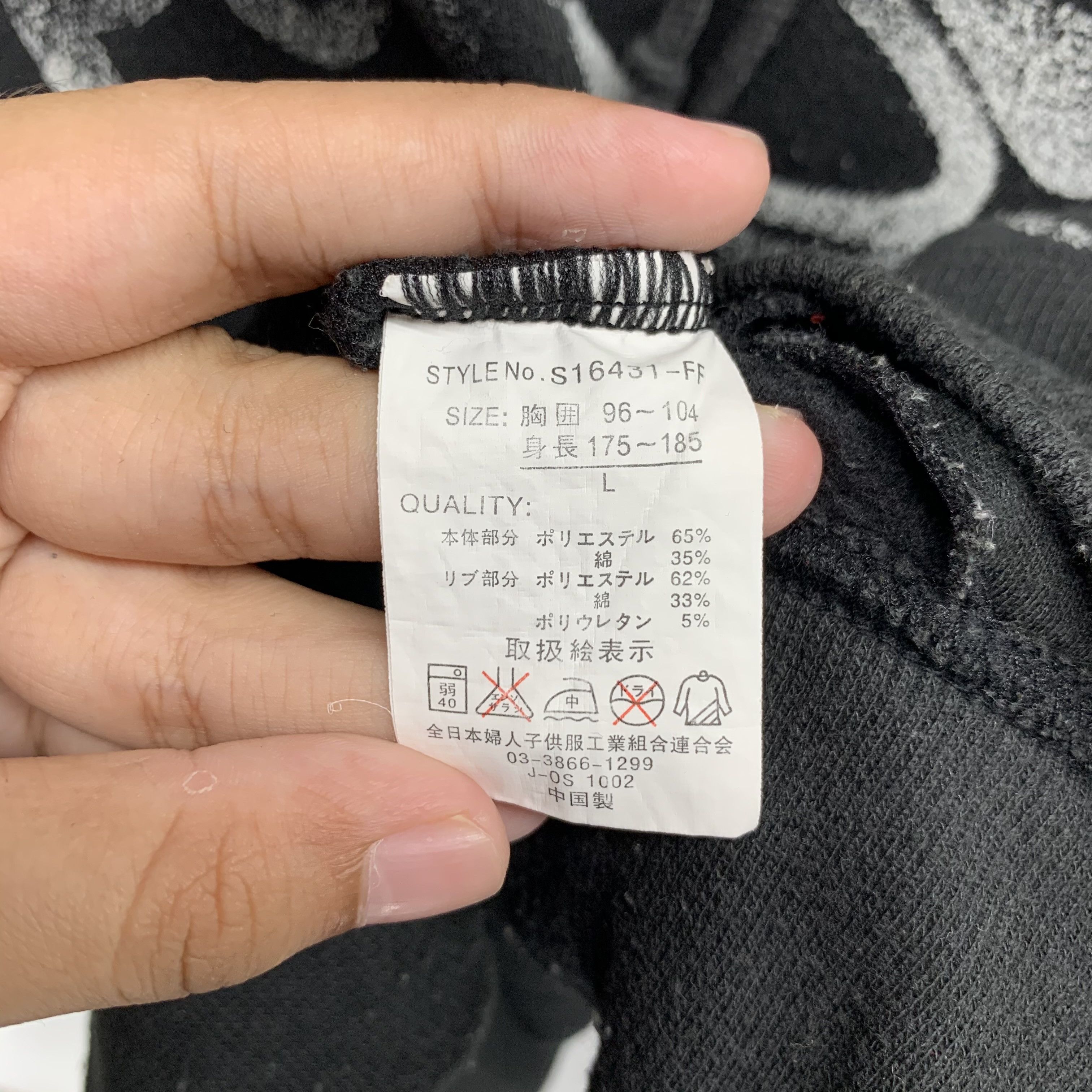 Japanese Brand Grass Hither Overprint Hoodies #3155-98 Size US L / EU 52-54 / 3 - 5 Thumbnail