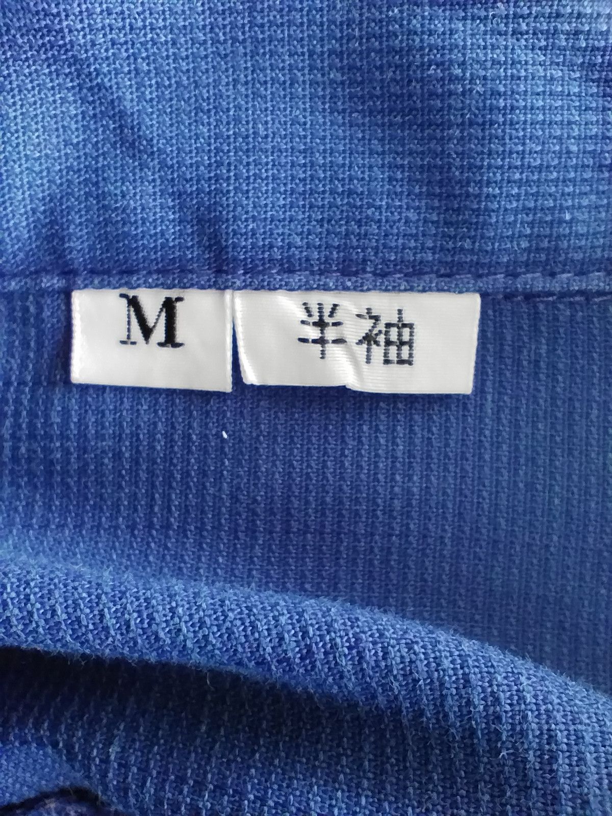 Japanese Brand 🔥 Japanese Brand Eneos shirt work wear Size US M / EU 48-50 / 2 - 7 Thumbnail
