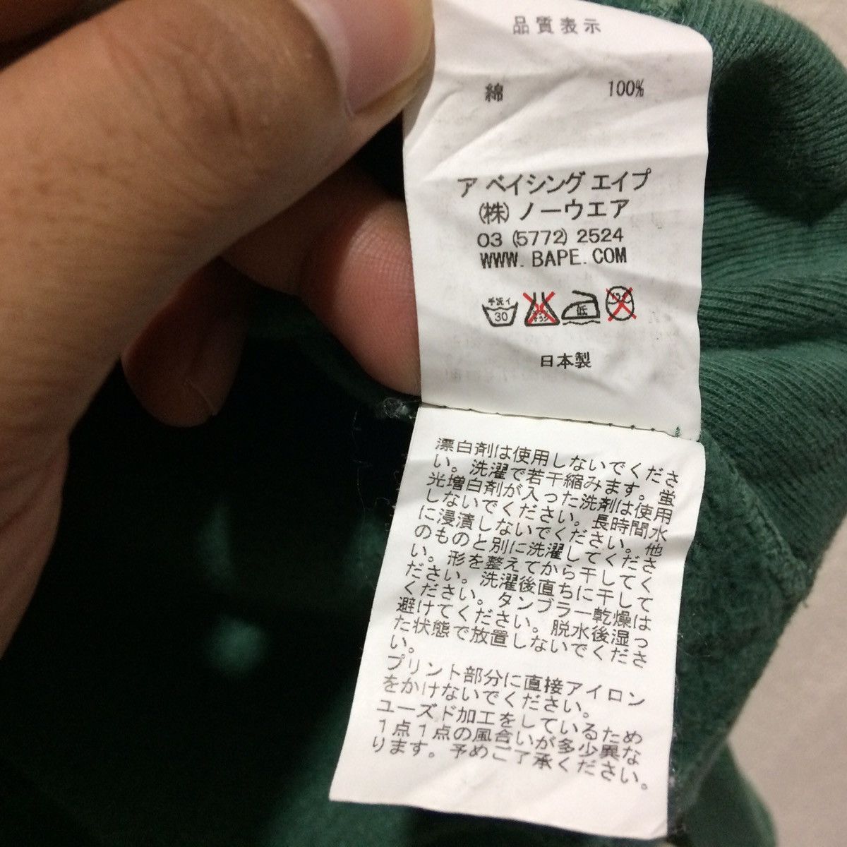 Bape URSUS BAPE by A BATHING APE General USS made in JAPAN Size US M / EU 48-50 / 2 - 6 Thumbnail