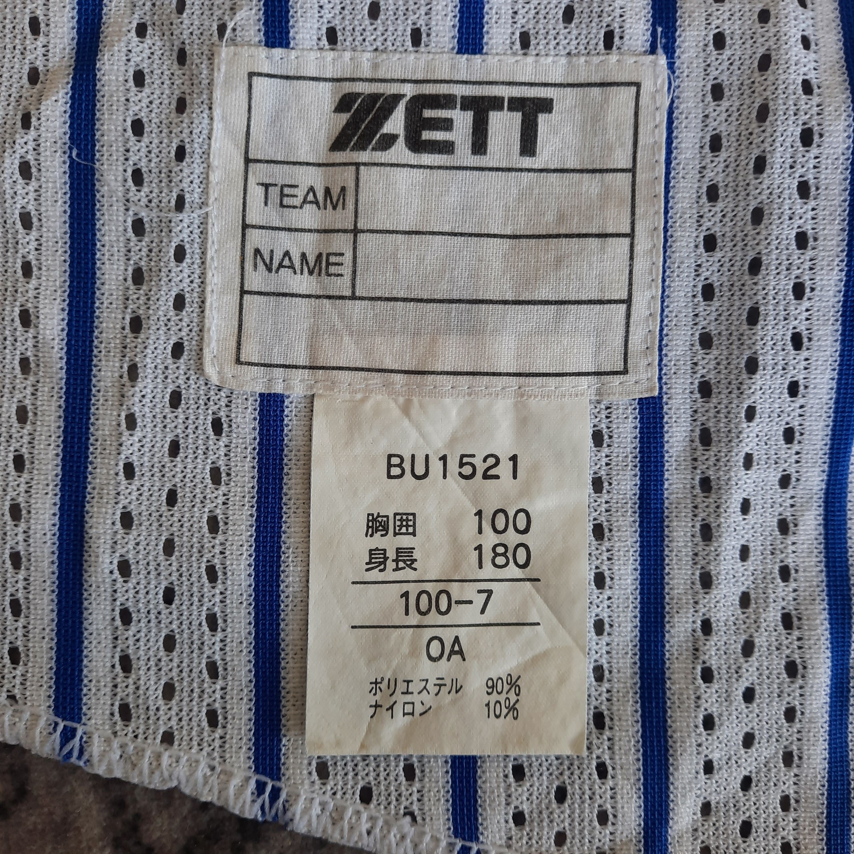 Japanese Brand × Vintage 🔥Vintage zett NPB mainly 'tajima' baseball jersey Size US M / EU 48-50 / 2 - 5 Thumbnail