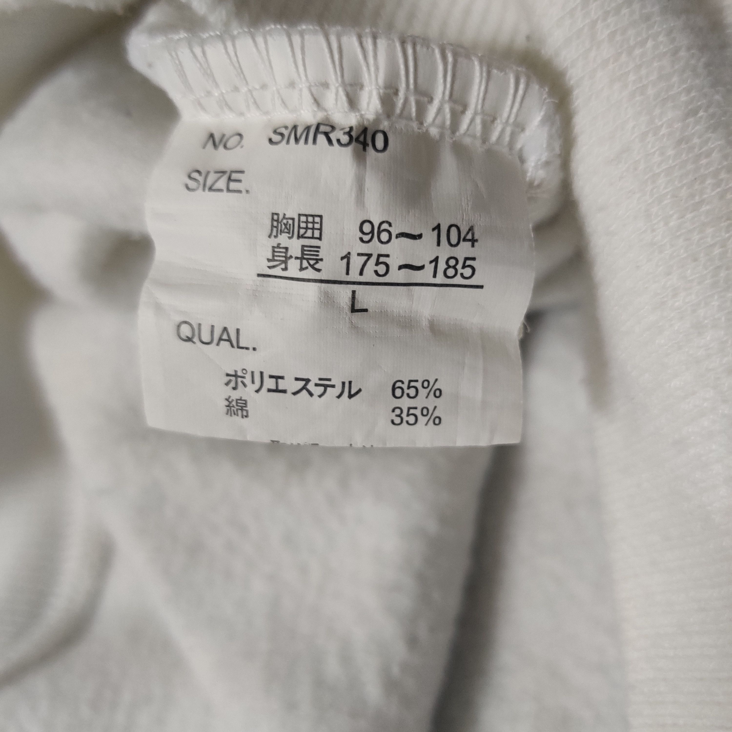 Japanese Brand Vtg Japanese Brand Crewneck Big Print "for the judgement" Size US L / EU 52-54 / 3 - 5 Thumbnail