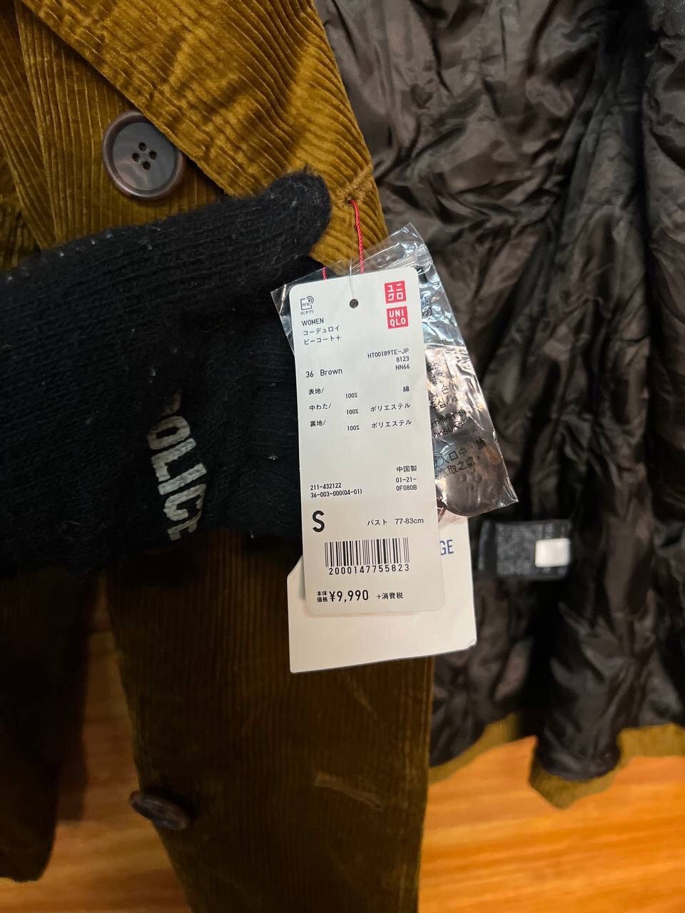 Japanese Brand INES DE LA FRESSANGE DOUBLE BREAST CORDUROY JACKET Size US S / EU 44-46 / 1 - 11 Thumbnail