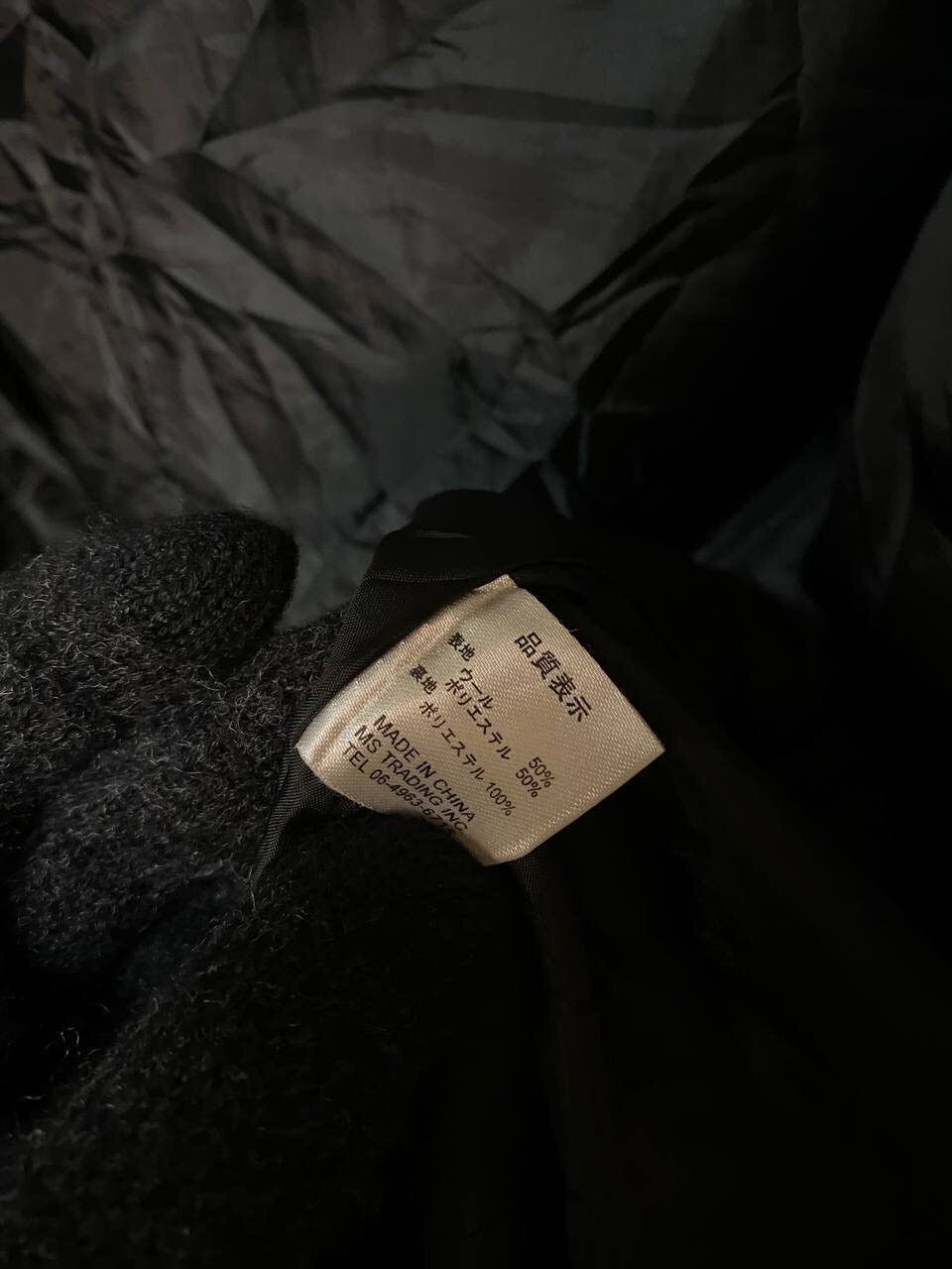 Japanese Brand Shaggy Removesible Hood Fishtail Wool Parka Size US M / EU 48-50 / 2 - 8 Thumbnail