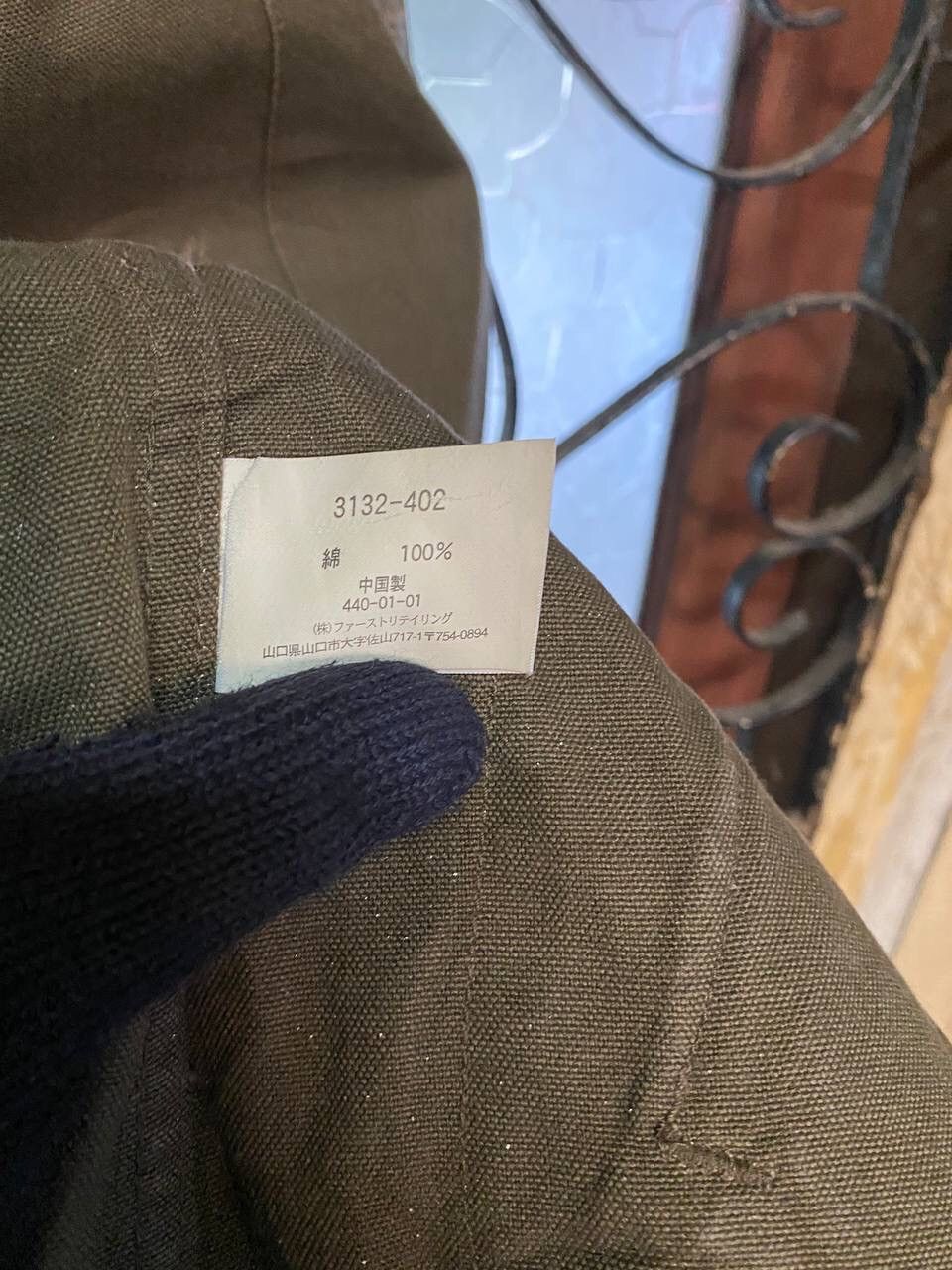 Japanese Brand Uniqlo Denim Workwear Jacket Size US L / EU 52-54 / 3 - 15 Thumbnail