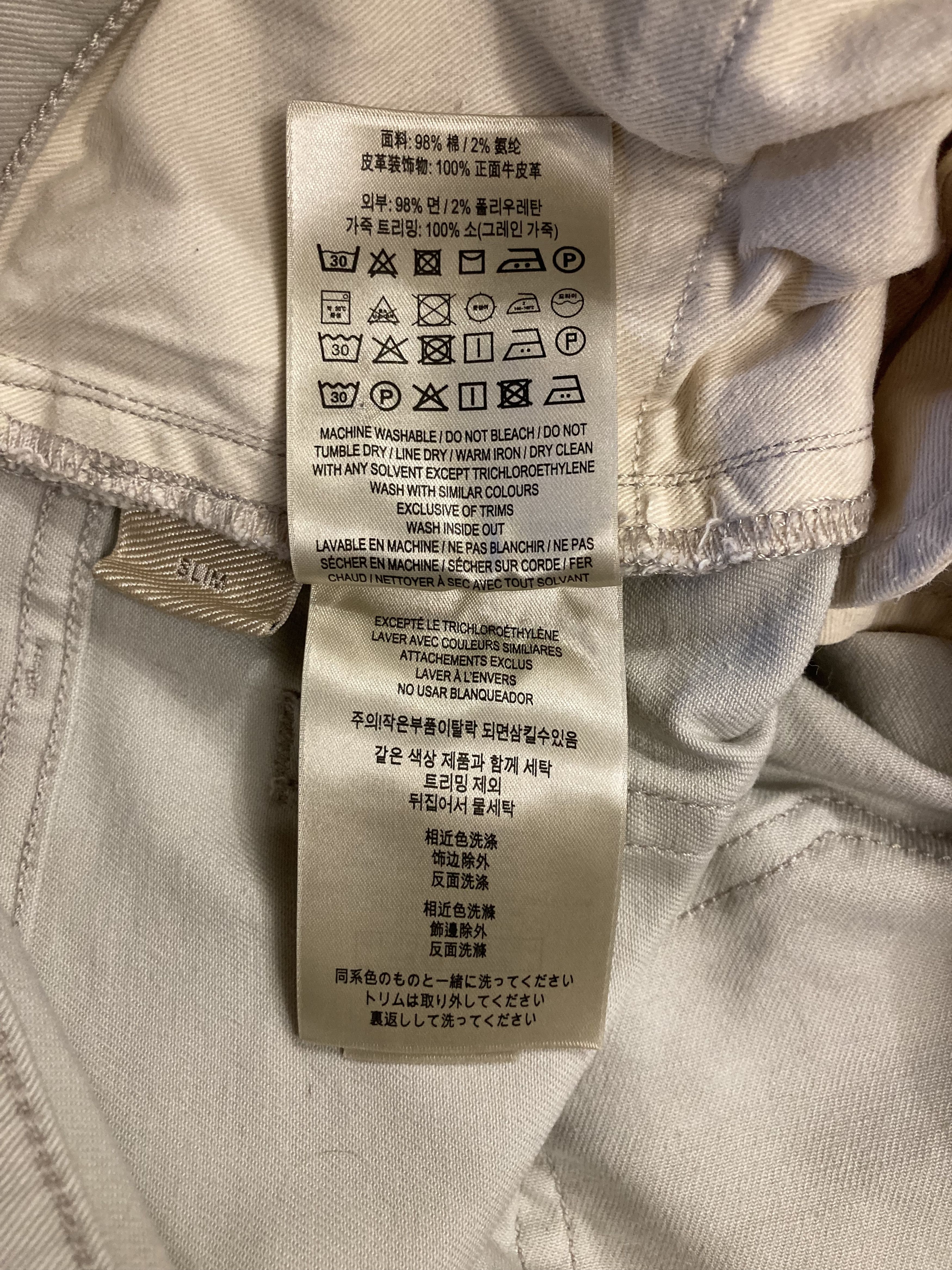 Burberry Burberry Light Gray Slim Fit Jeans Size US 30 / EU 46 - 10 Thumbnail