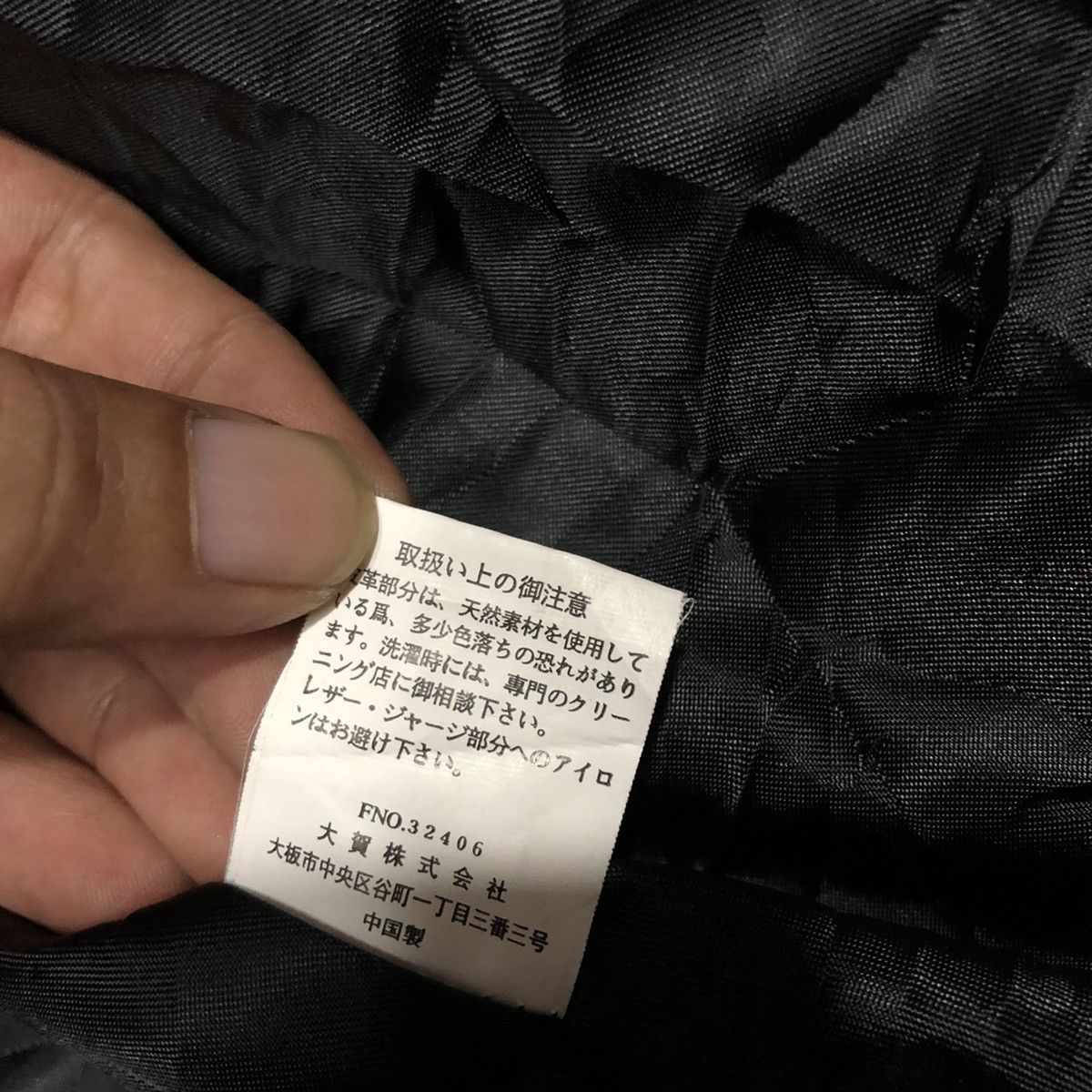 Japanese Brand Simons Jacket Wacko Maria Design Size US L / EU 52-54 / 3 - 10 Thumbnail
