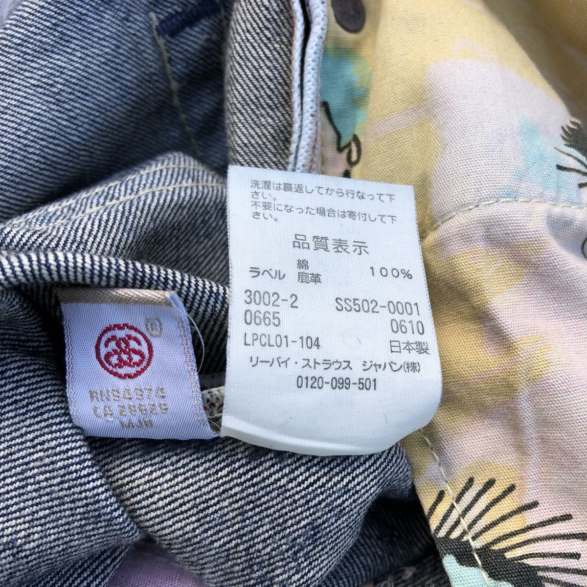 Levi's × Stussy Levi's x Stussy Distressed Pacthwork Design Jeans Size US 38 / EU 54 - 5 Thumbnail