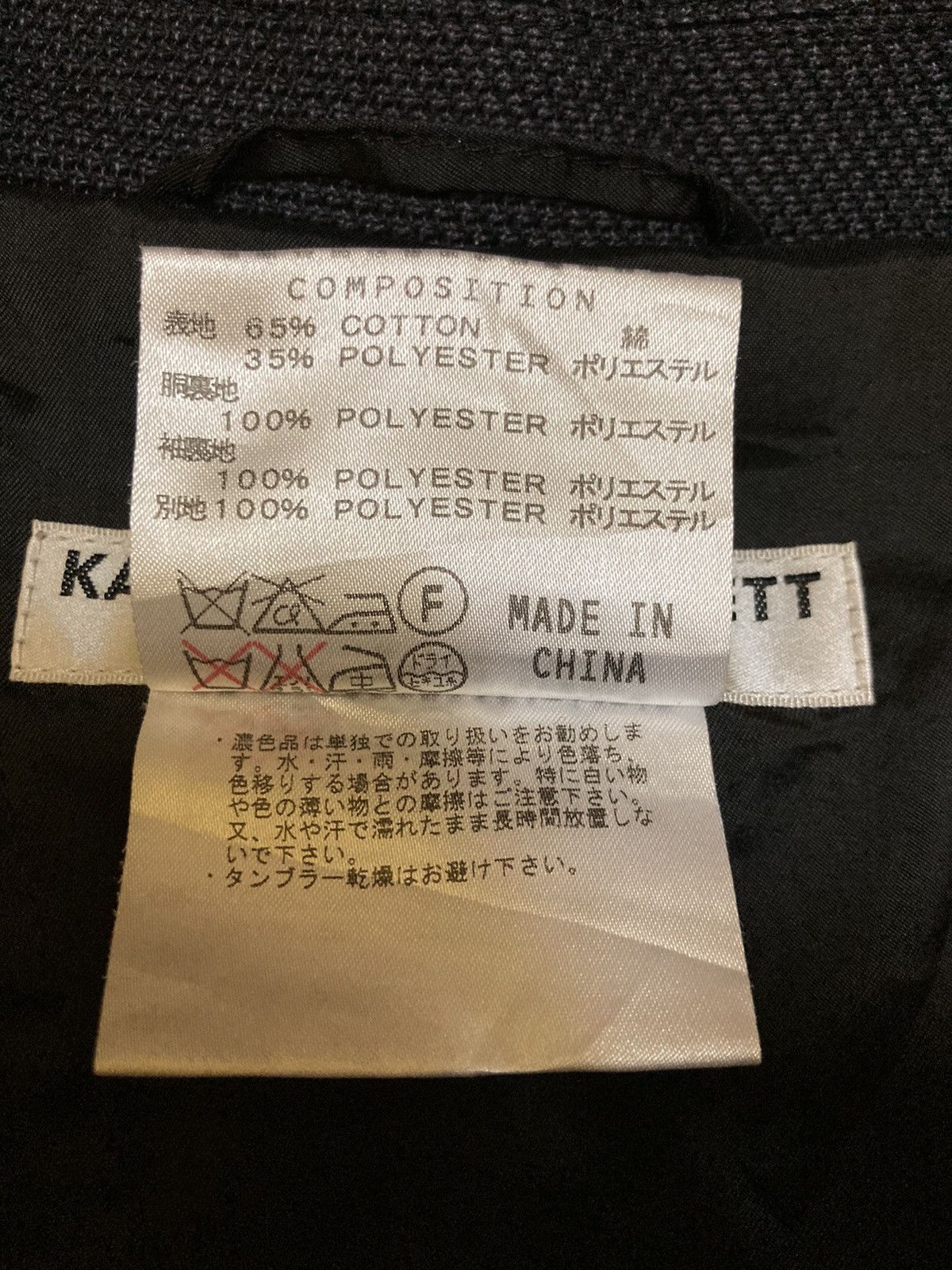 Katharine Hamnett London Kathrine Hamnett London Light Jacket Size US M / EU 48-50 / 2 - 5 Thumbnail