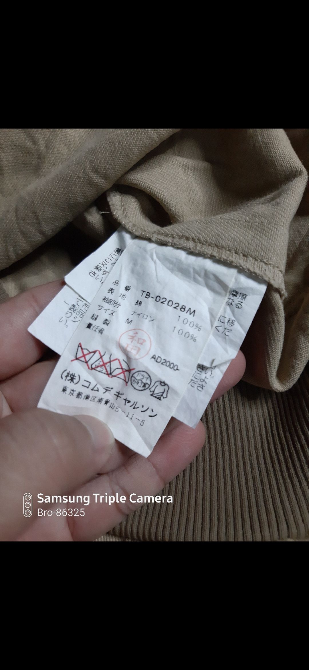 Comme des Garcons Homme × Junya Watanabe × Rei Kawakubo VINTAGE tricot come des garcon shirt Size US XS / EU 42 / 0 - 4 Thumbnail