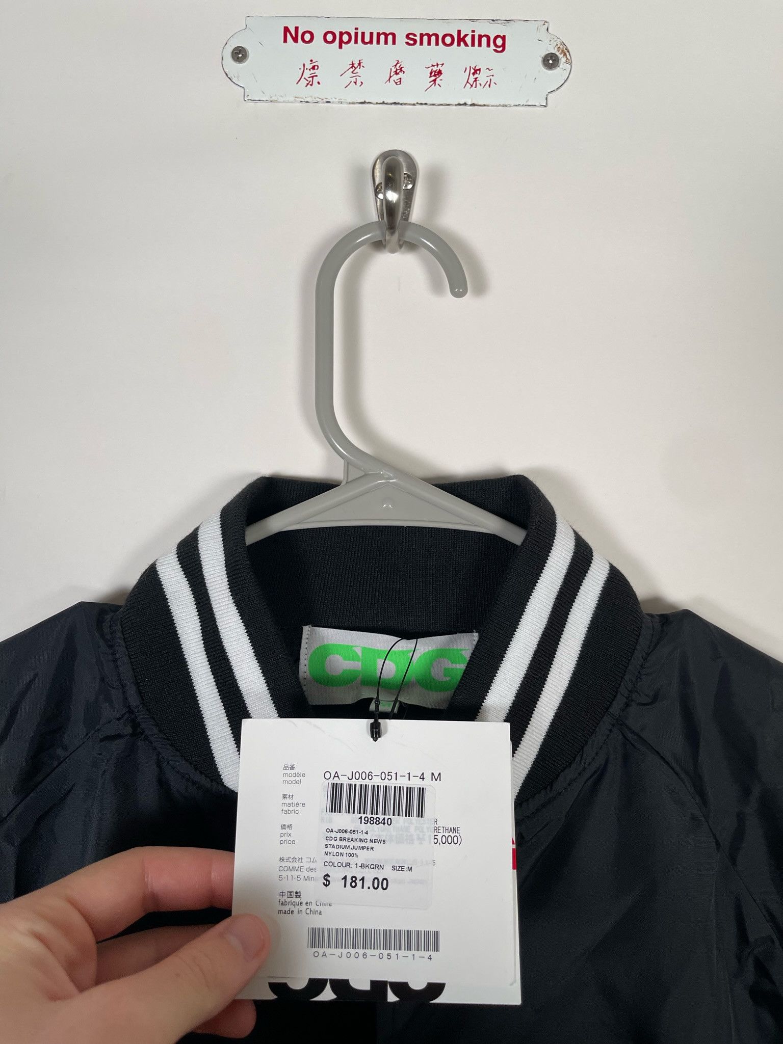 Comme des Garcons × Comme des Garcons Homme Plus × Comme des Garcons PLAY 🚭ICONIC CDG🚭Spring/Summer 2018 Breaking News Stadium S M L Size US M / EU 48-50 / 2 - 4 Thumbnail