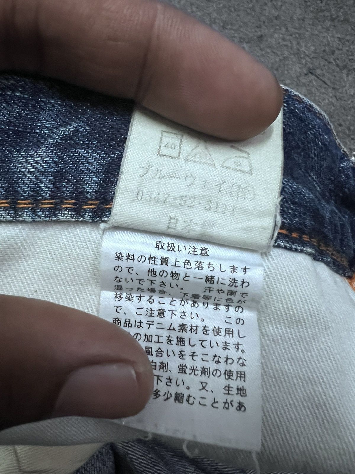 Japanese Brand × Vintage FLARED💥BLUE WAY DISTRESSED DENIM PANT Size US 30 / EU 46 - 10 Thumbnail