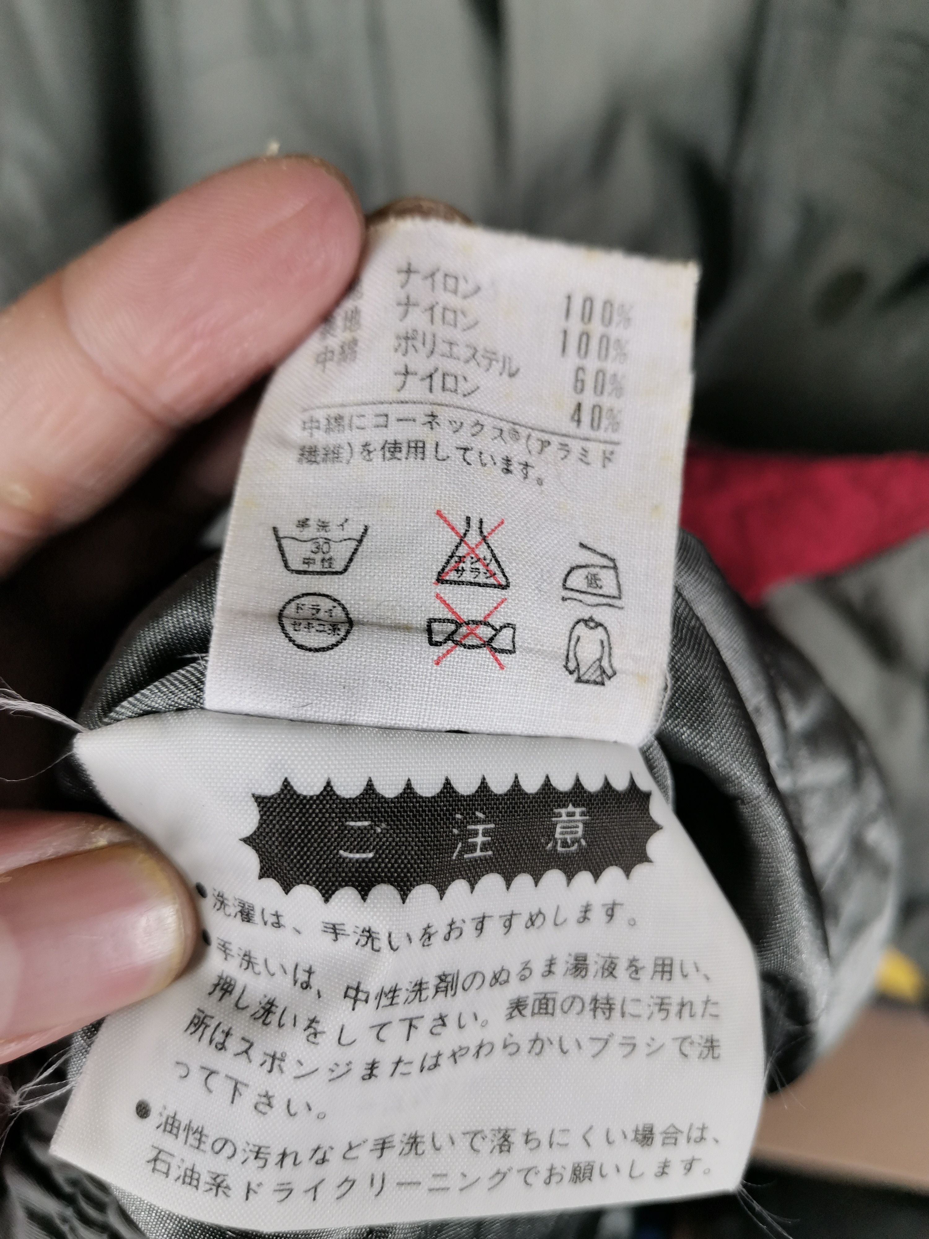 Descente Vintage Japanese Brand Descente Skiwear Jacket Sun Faded Size US L / EU 52-54 / 3 - 7 Thumbnail