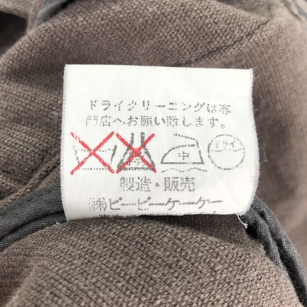 Issey Miyake Vintage Mademoiselle Non Non Chore Jacket Workwear Style Size US S / EU 44-46 / 1 - 15 Thumbnail
